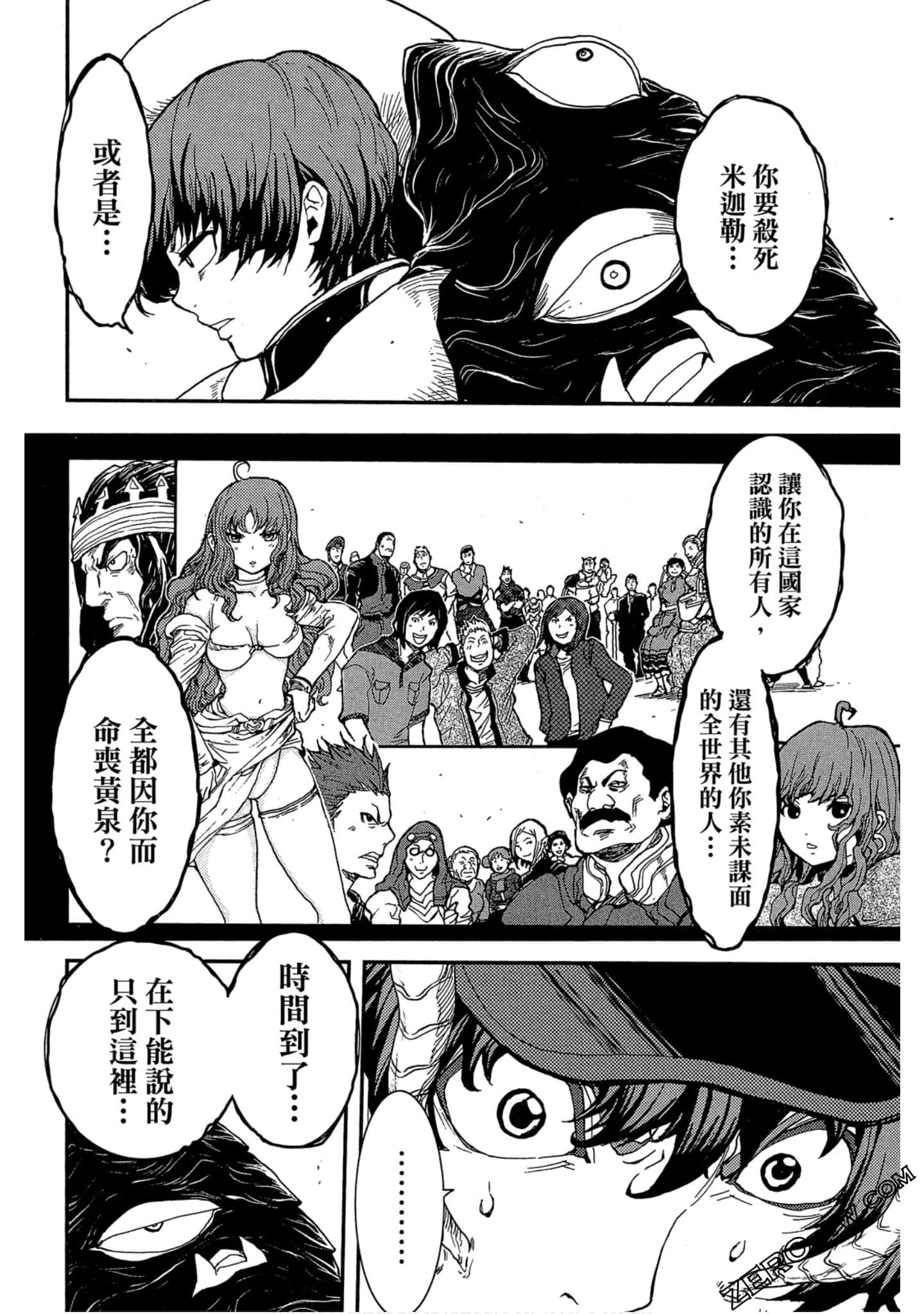 Page 153