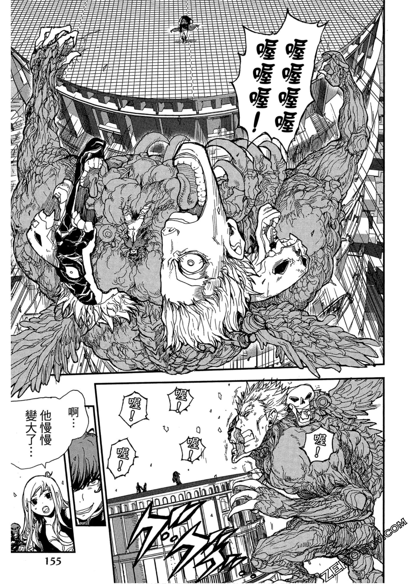 Page 156
