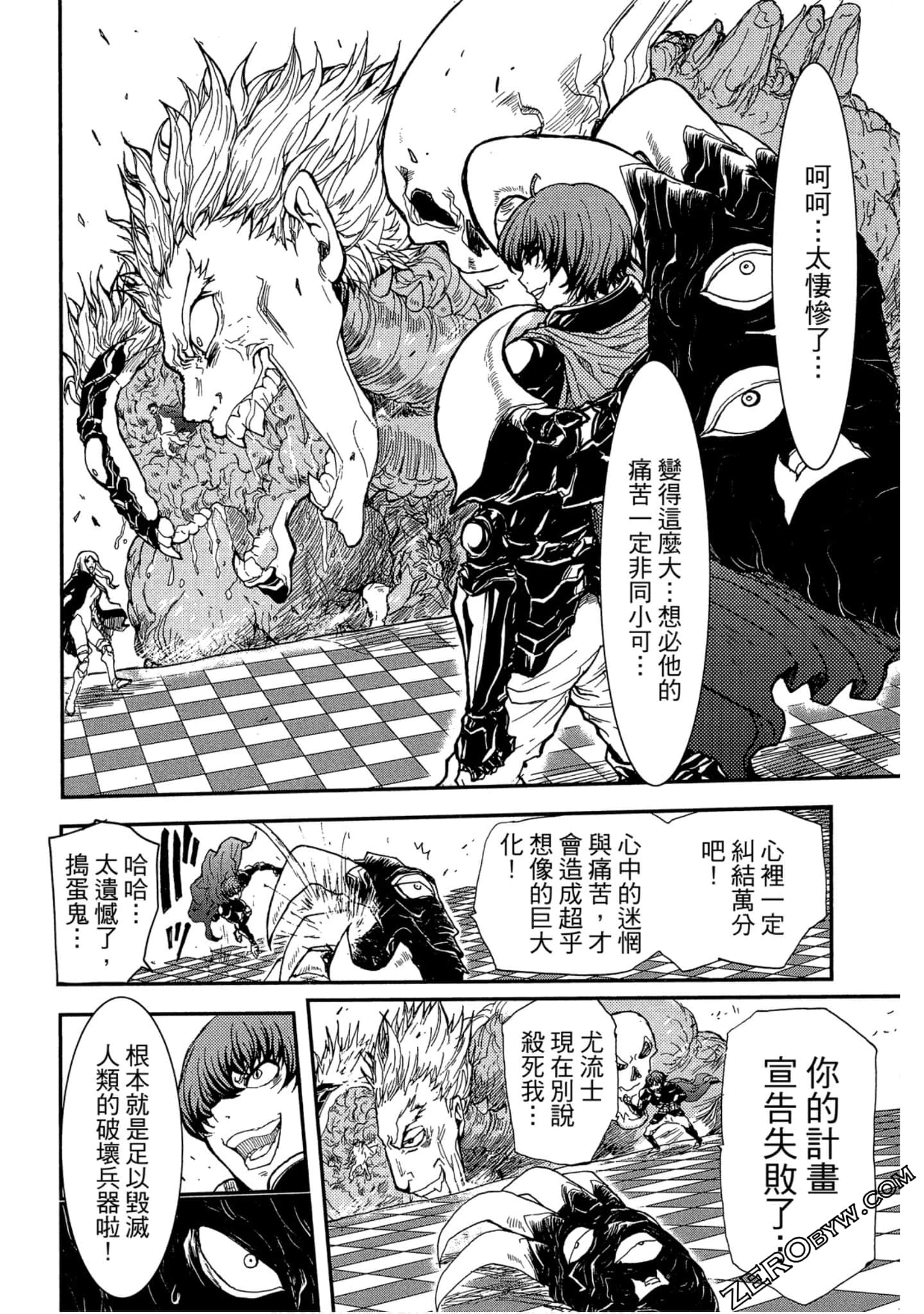 Page 159