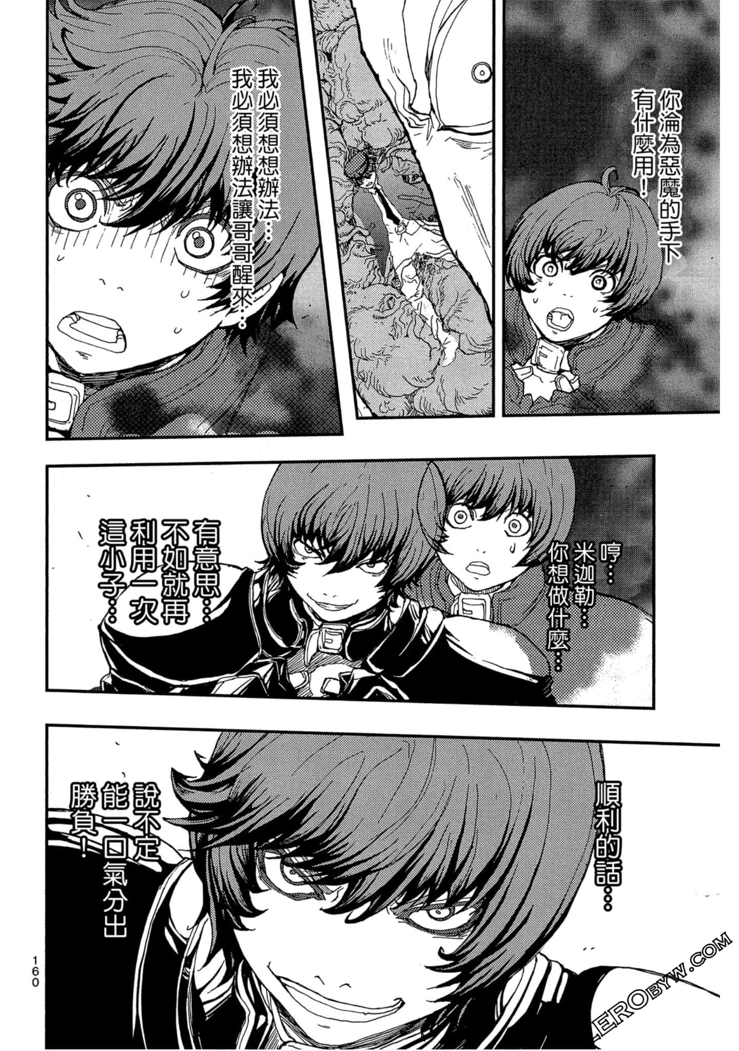 Page 161