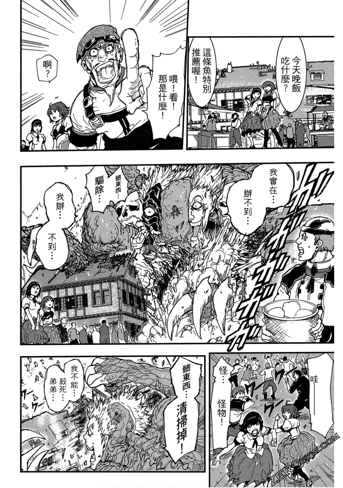 Page 162