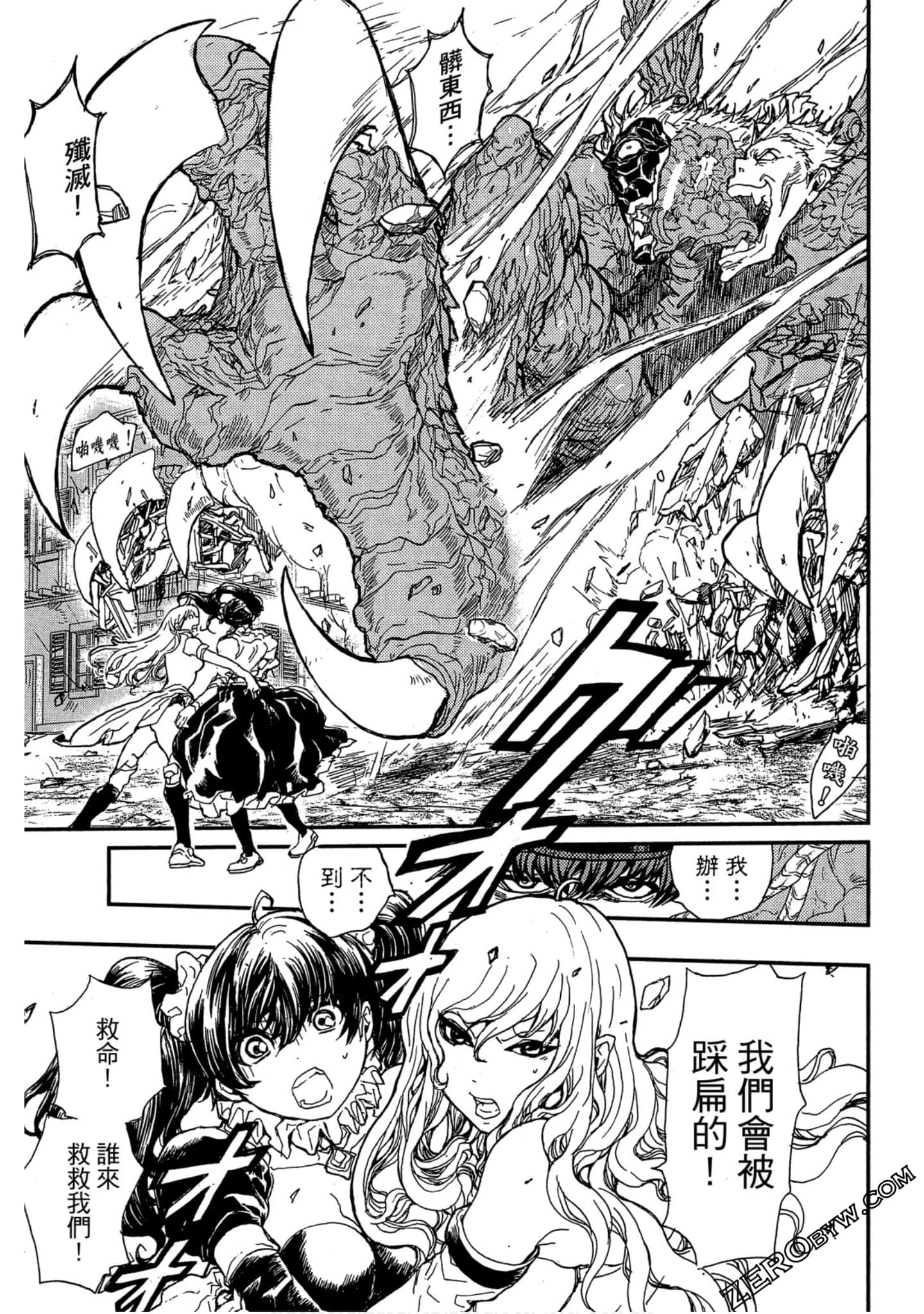 Page 163