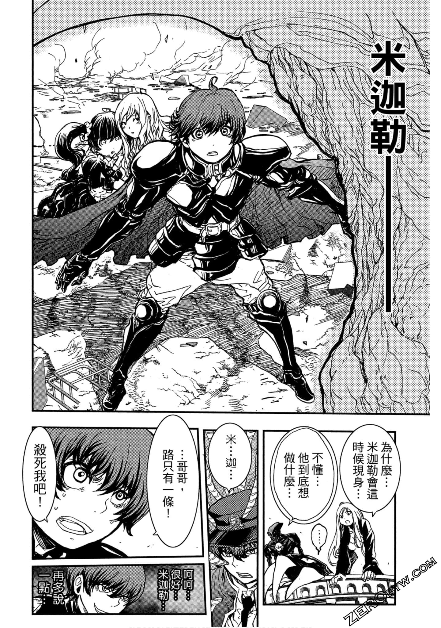 Page 165