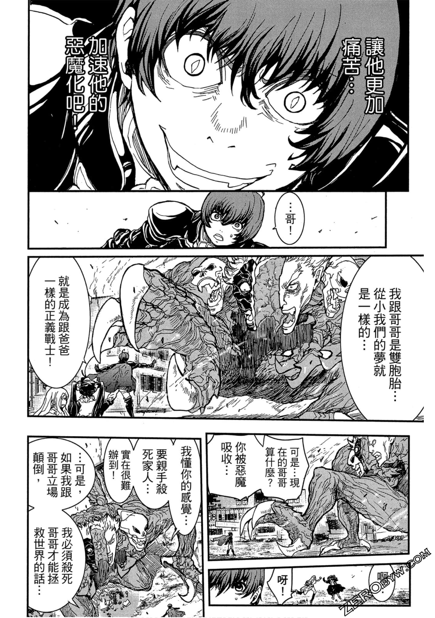 Page 166