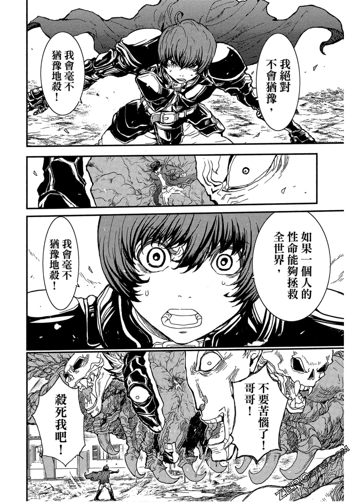Page 167