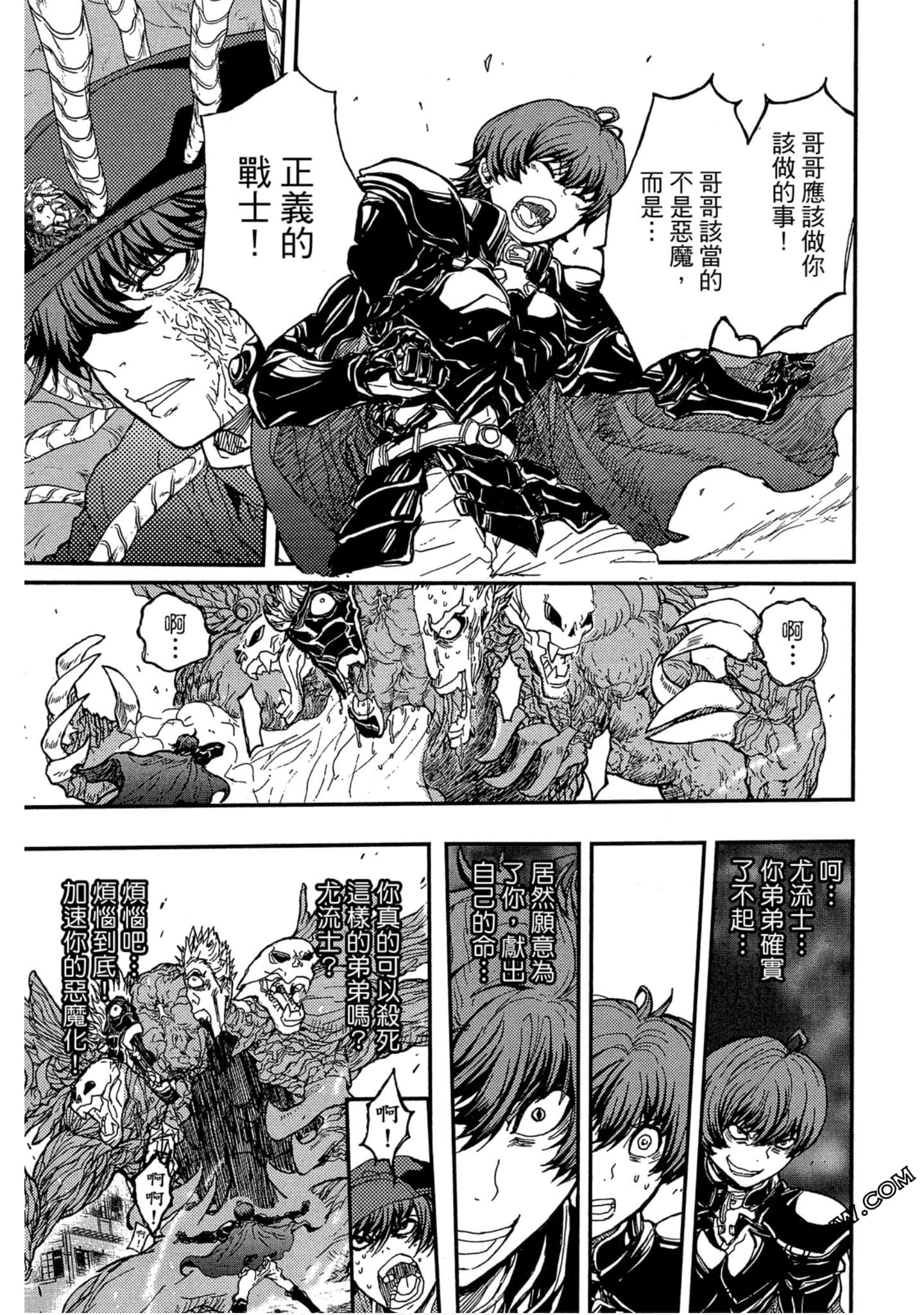 Page 168
