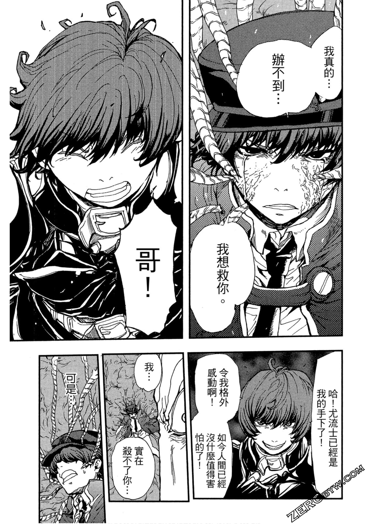 Page 170
