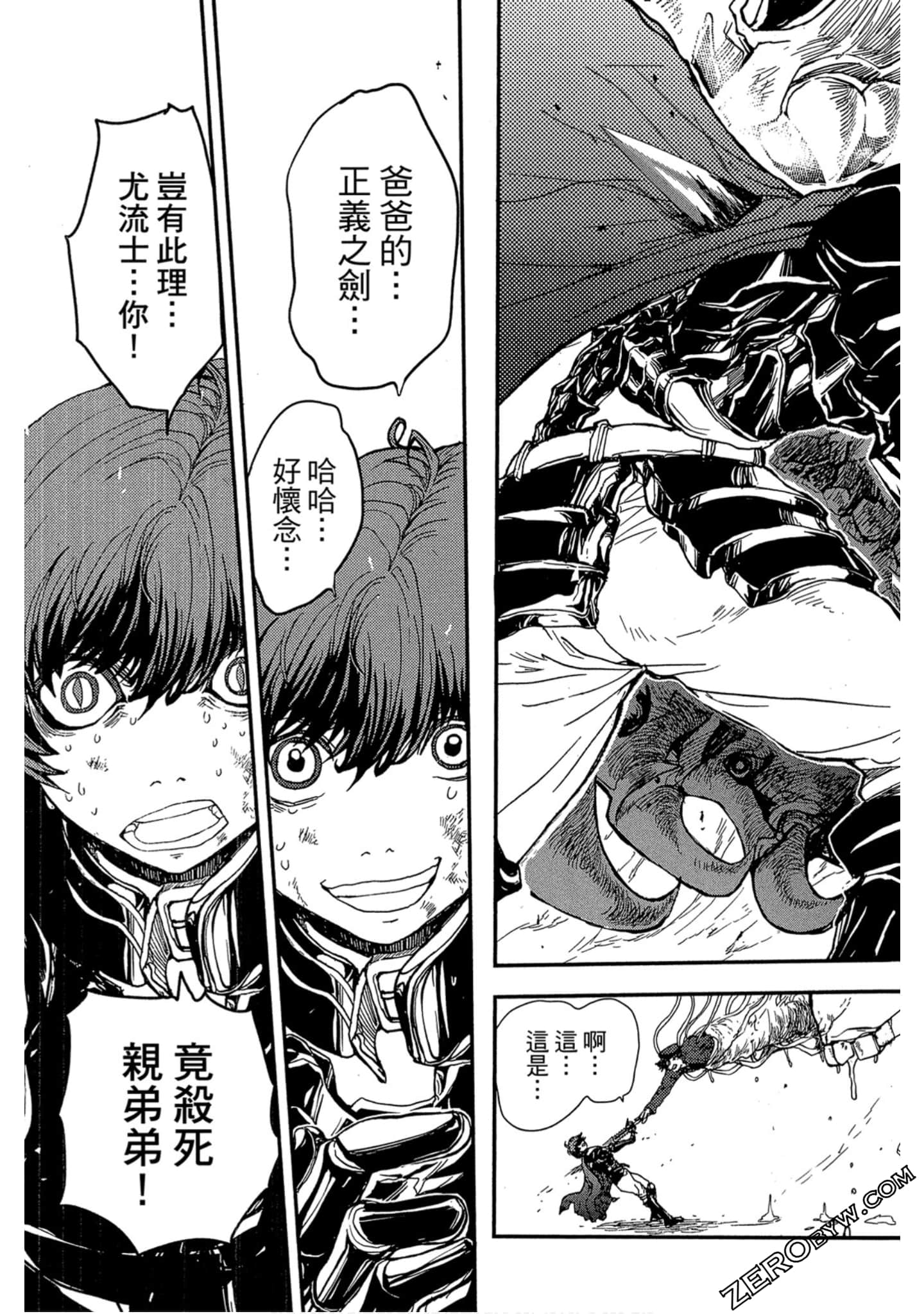 Page 174