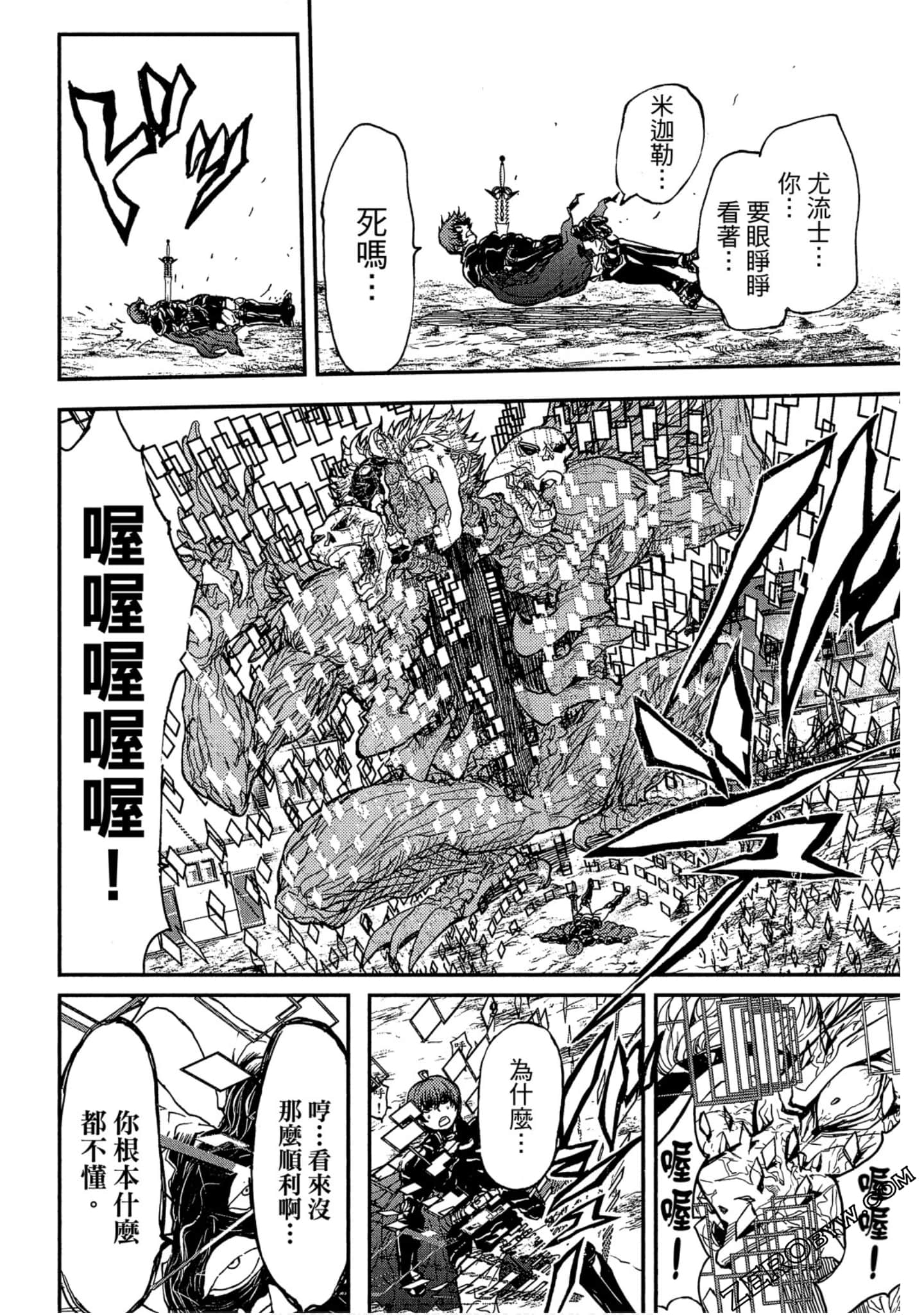 Page 175