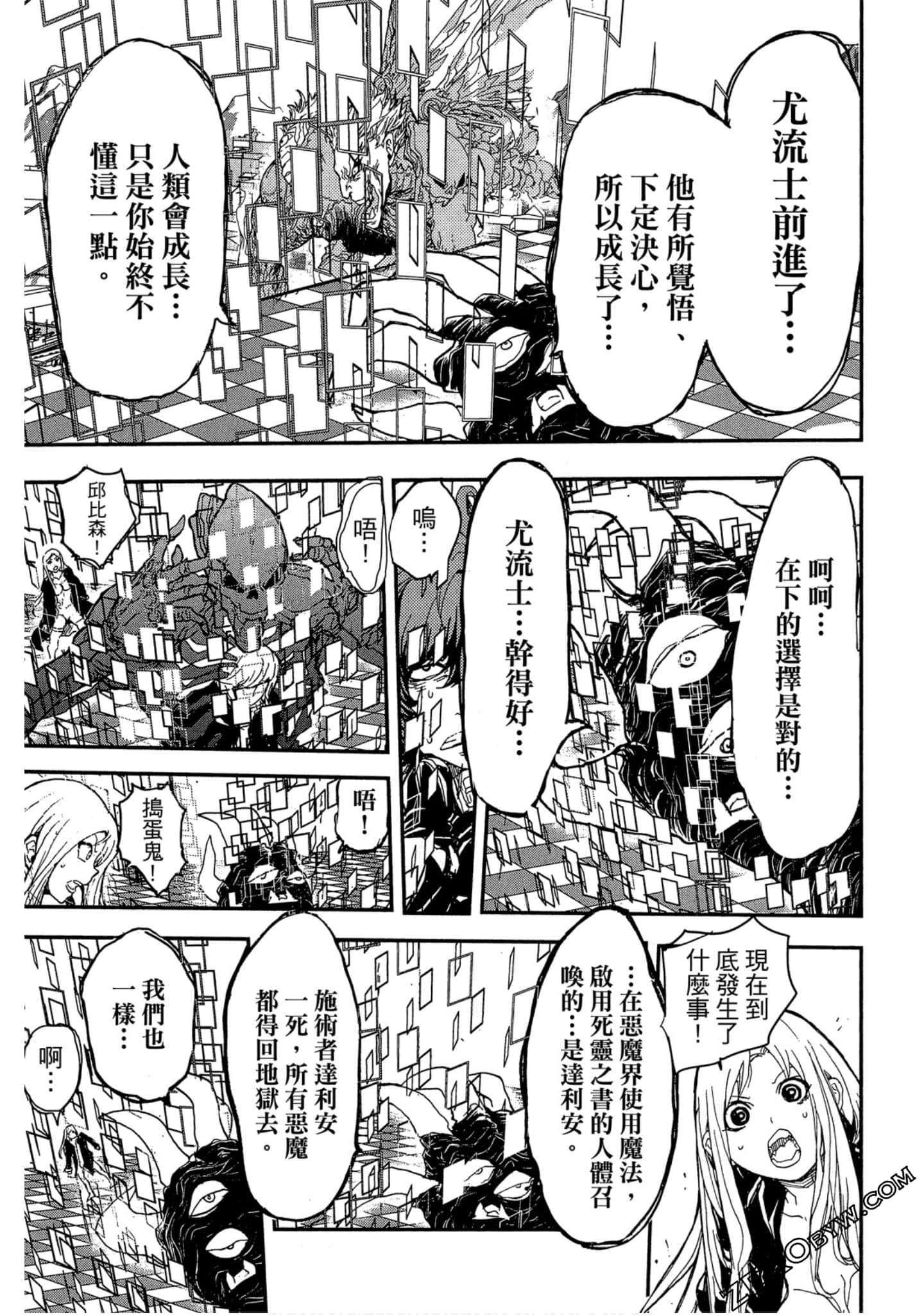 Page 176