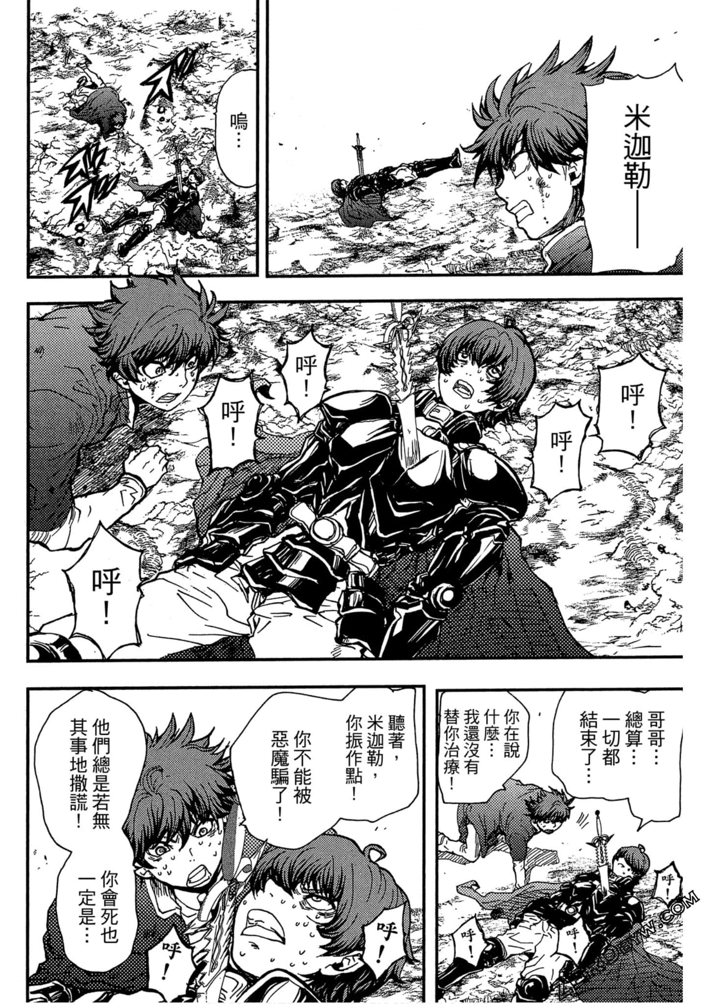 Page 178