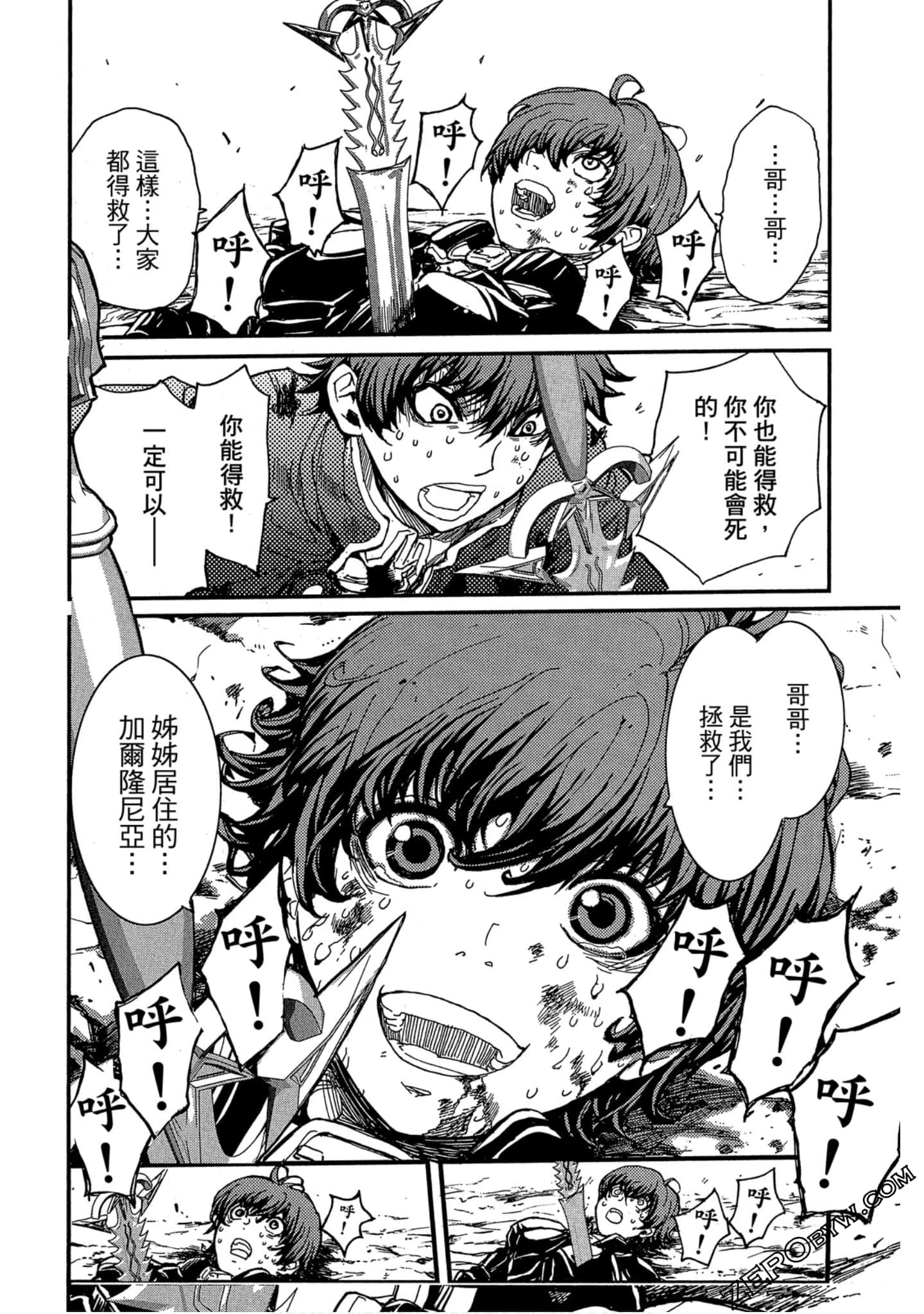 Page 179