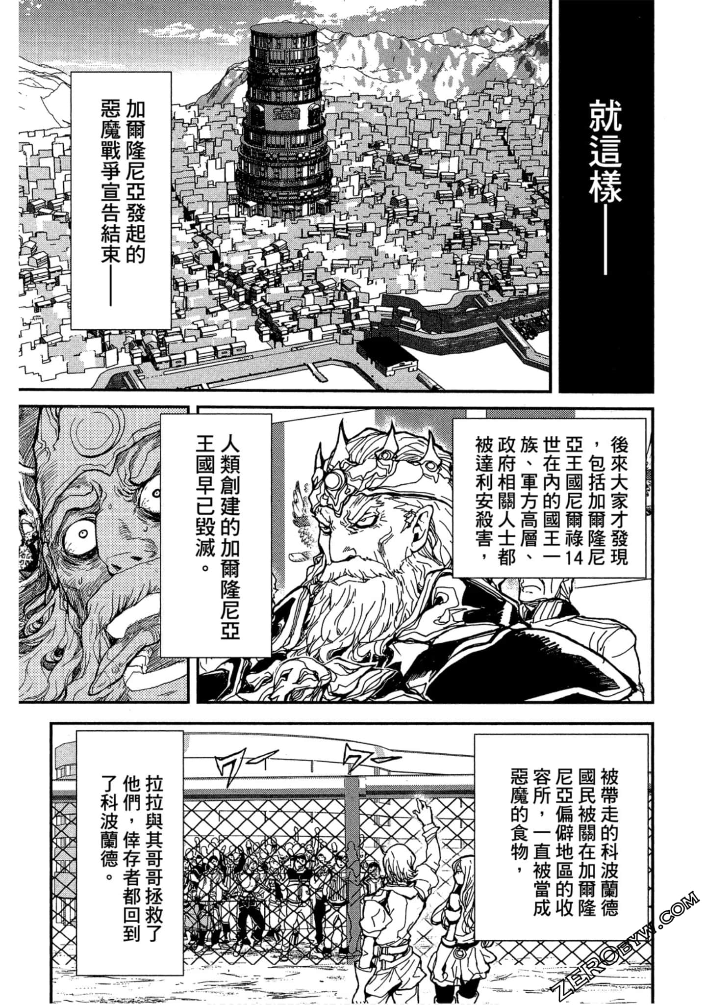 Page 182