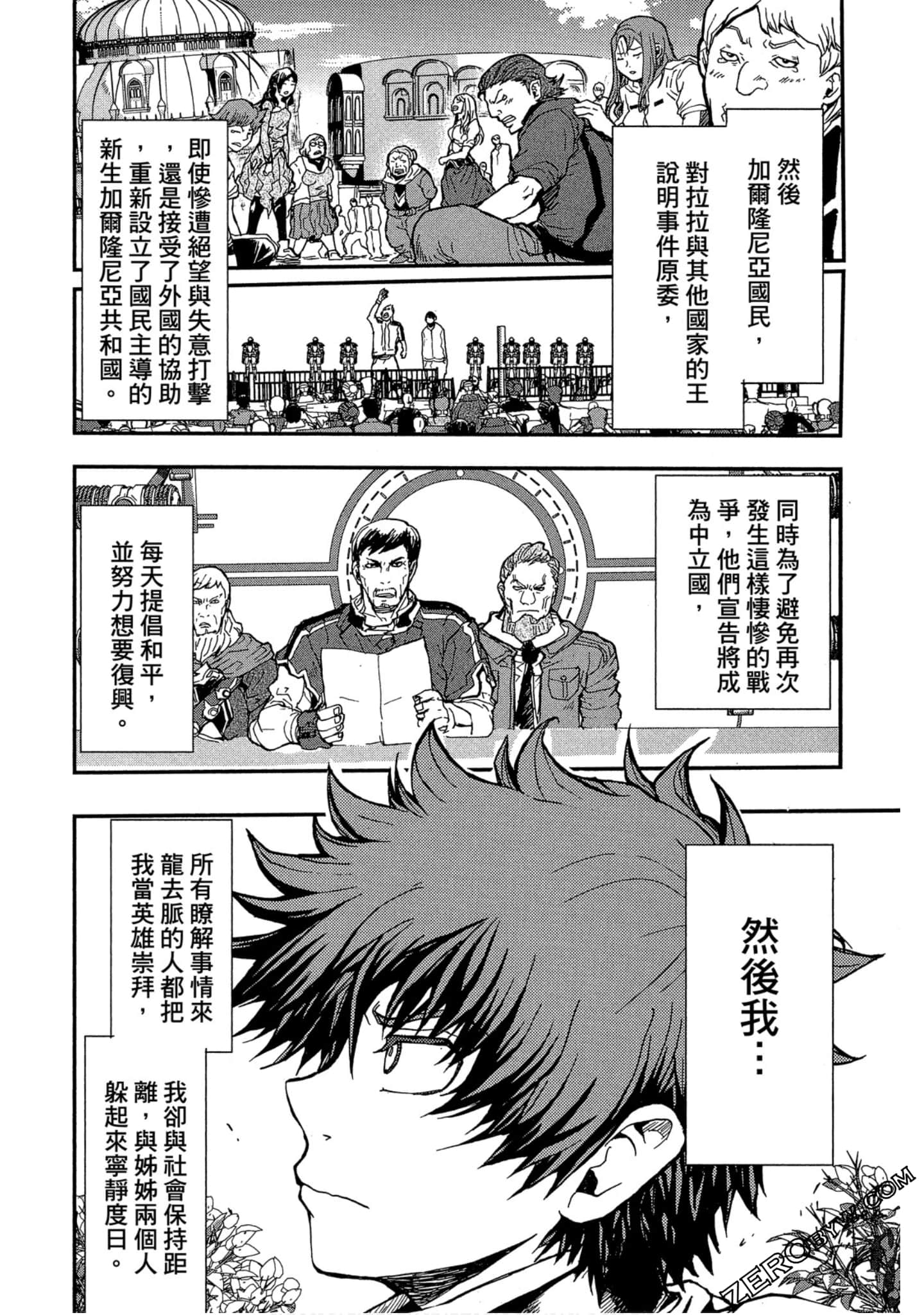 Page 183