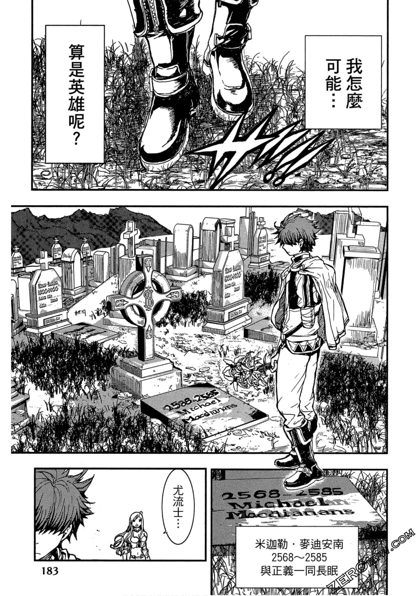 Page 184