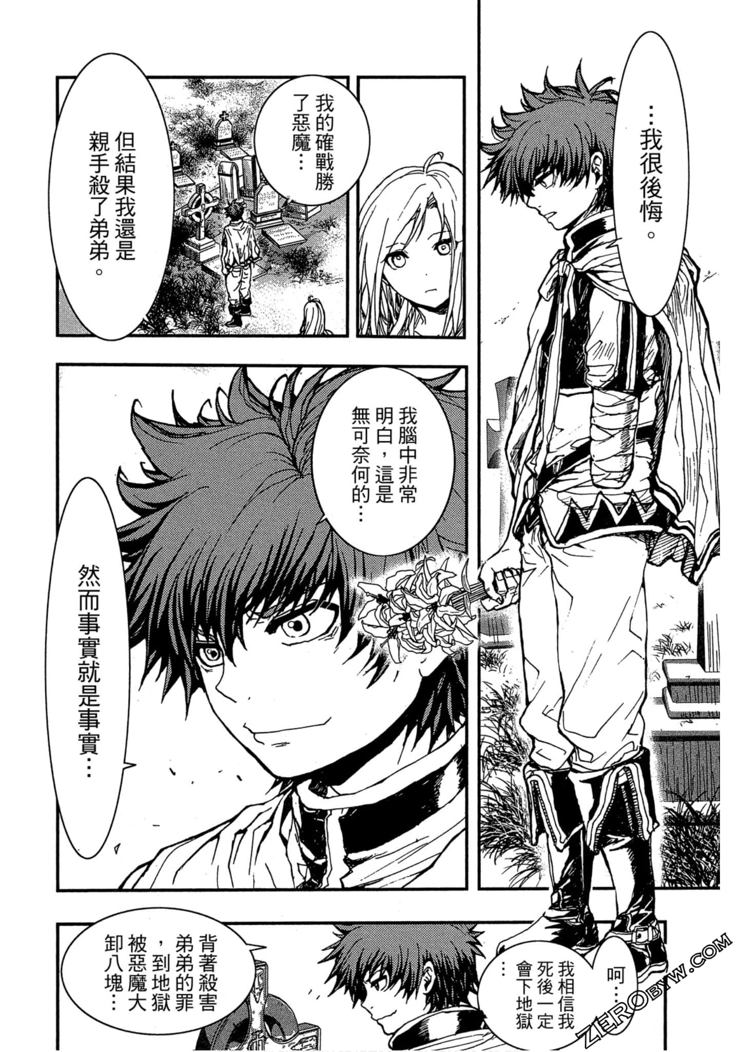 Page 185