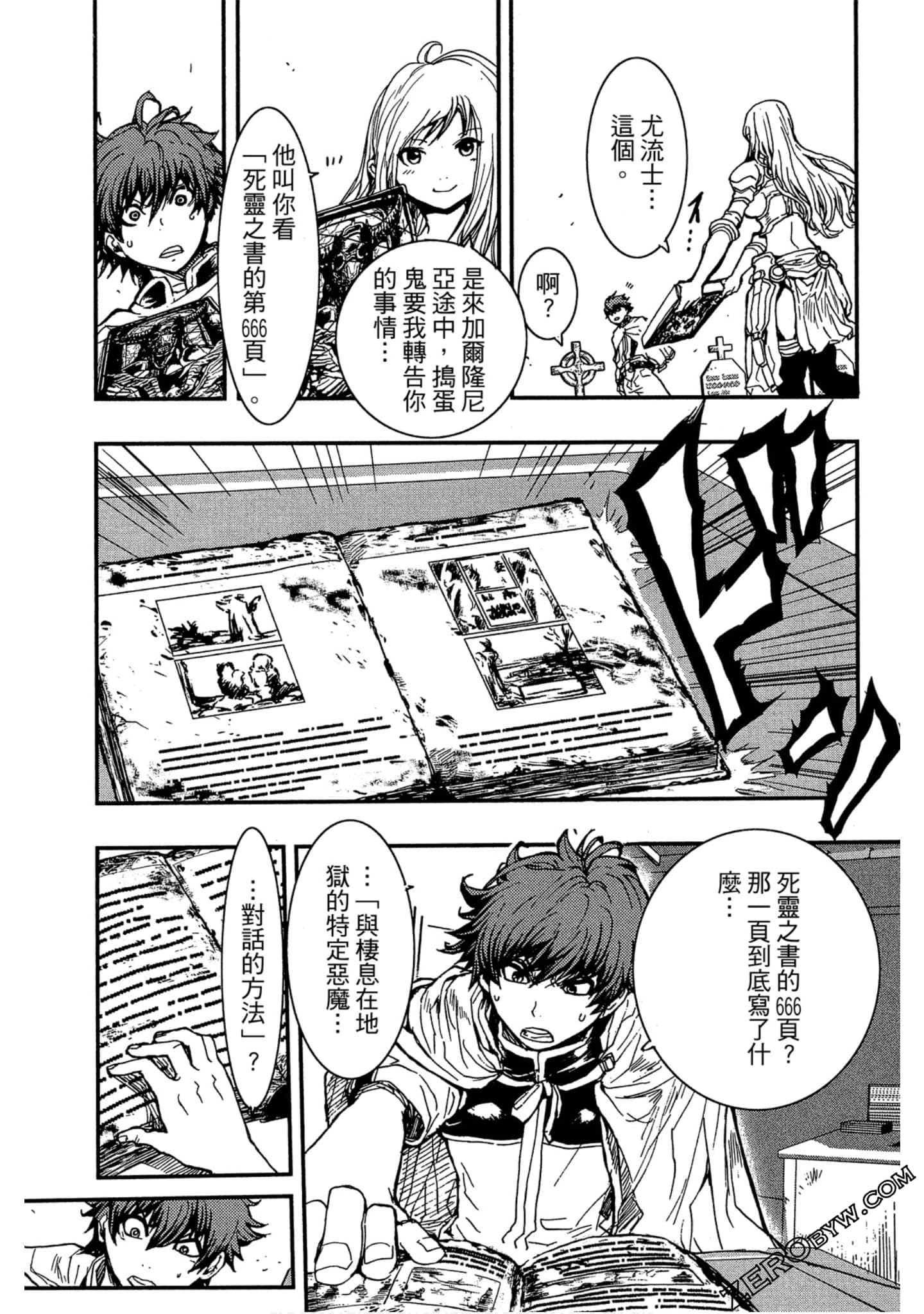 Page 186