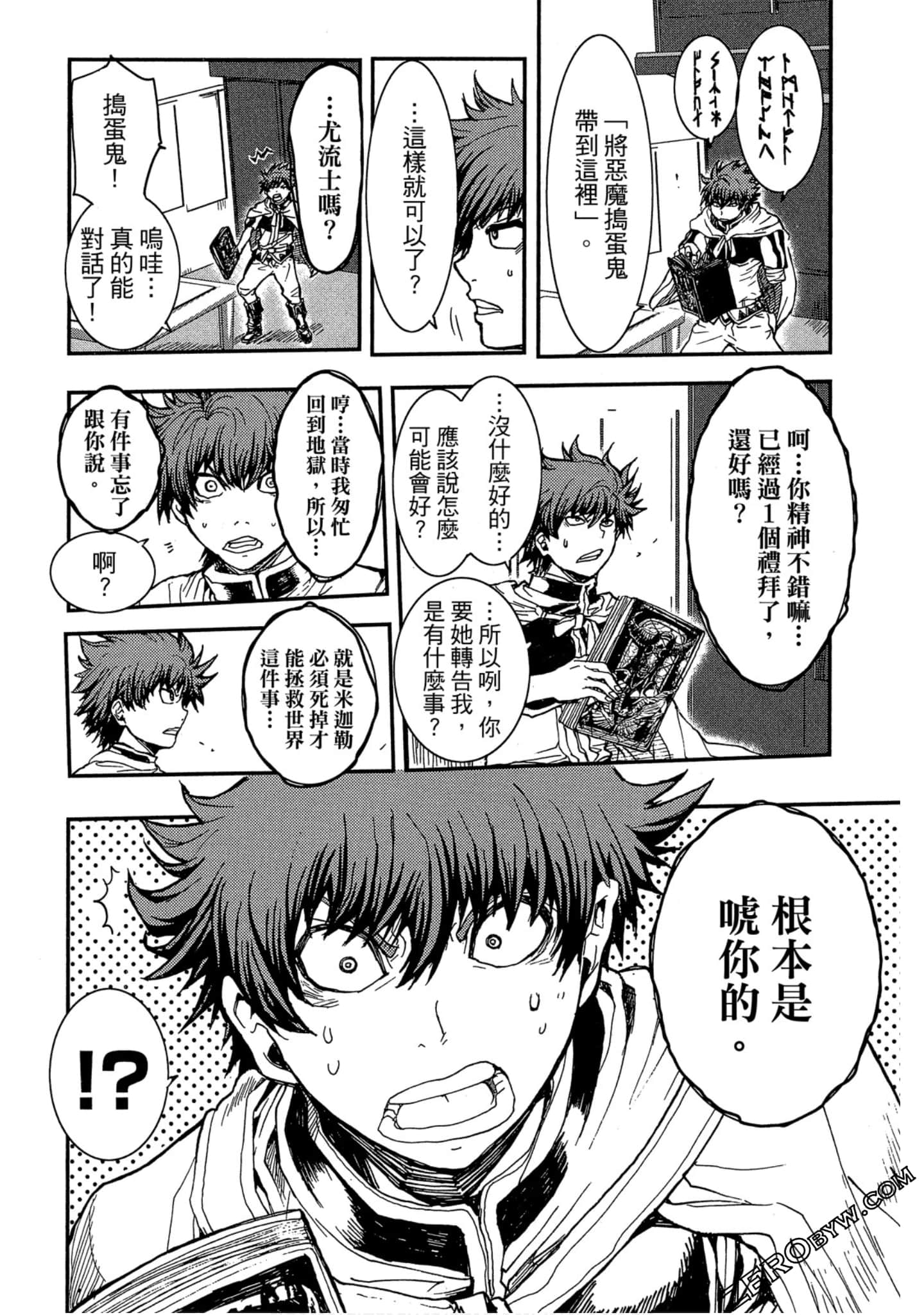 Page 187