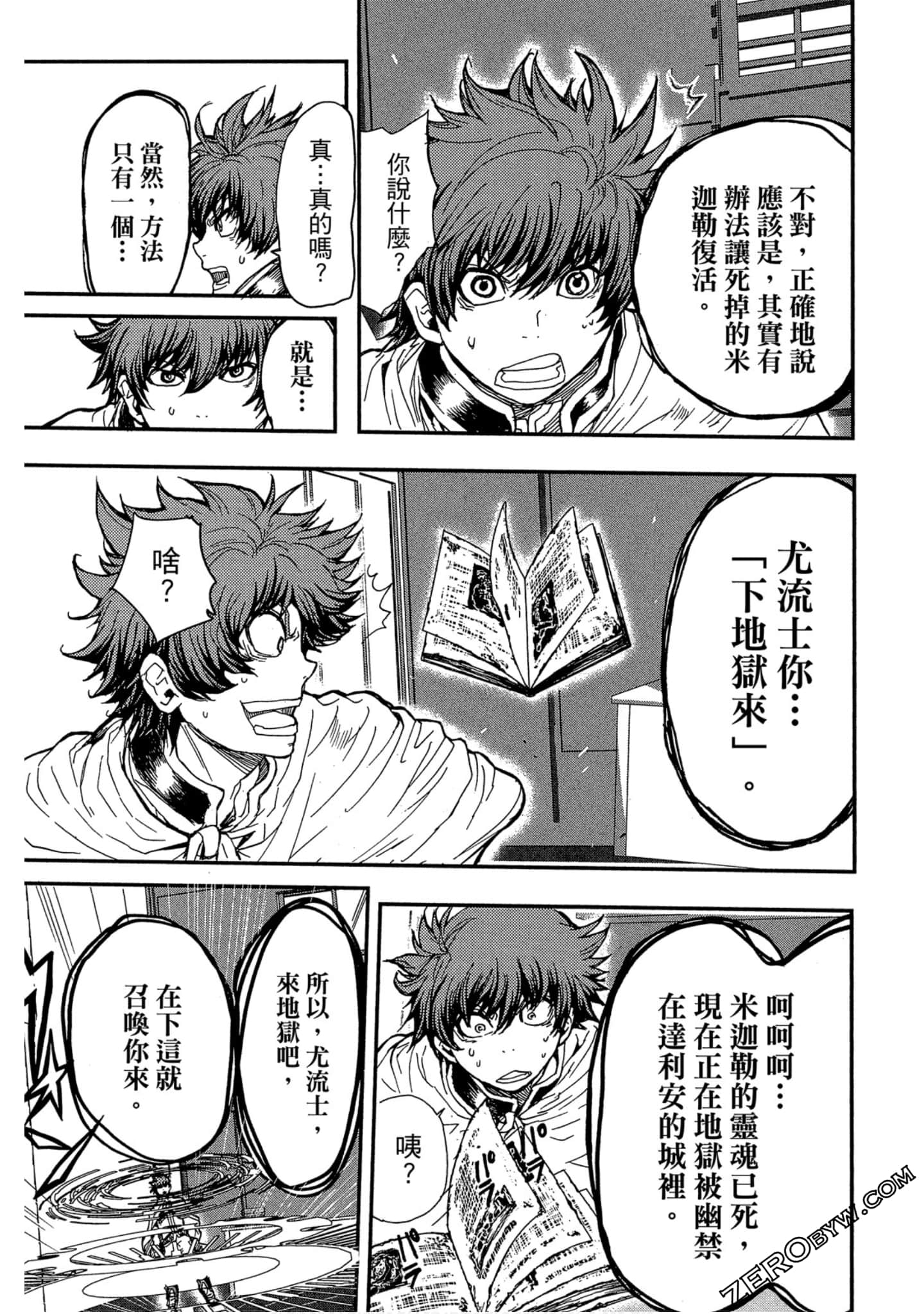 Page 188