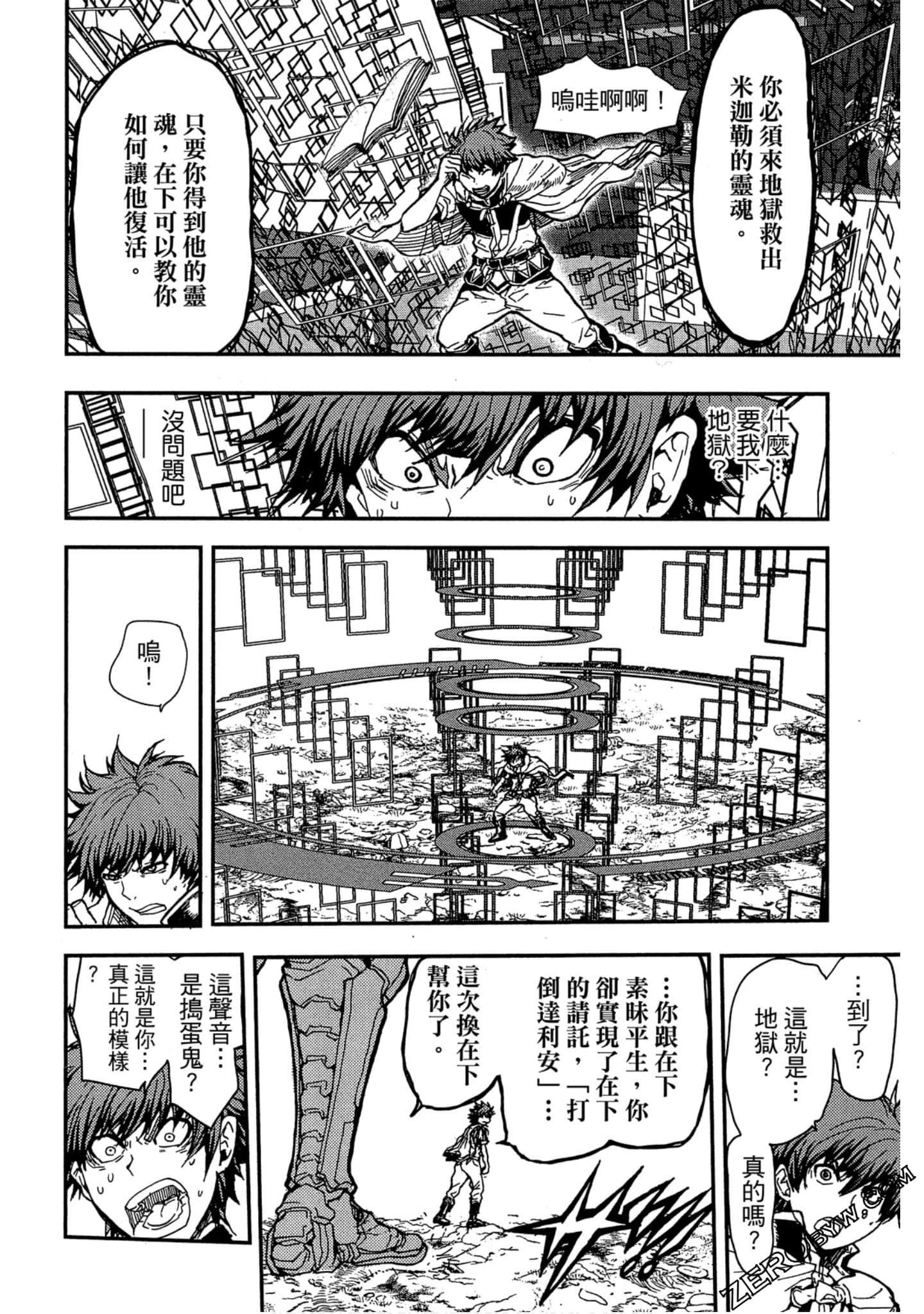 Page 189