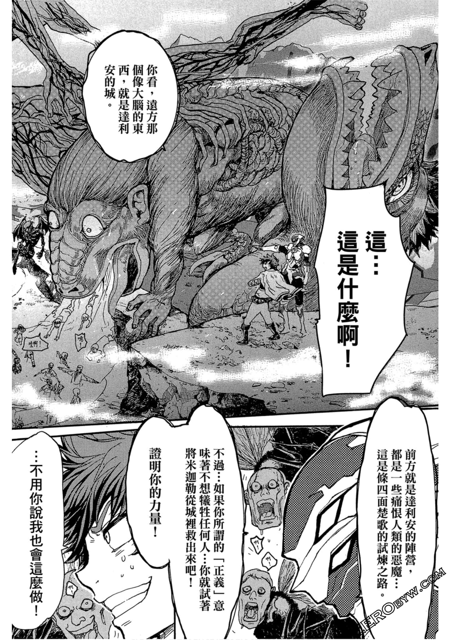 Page 191