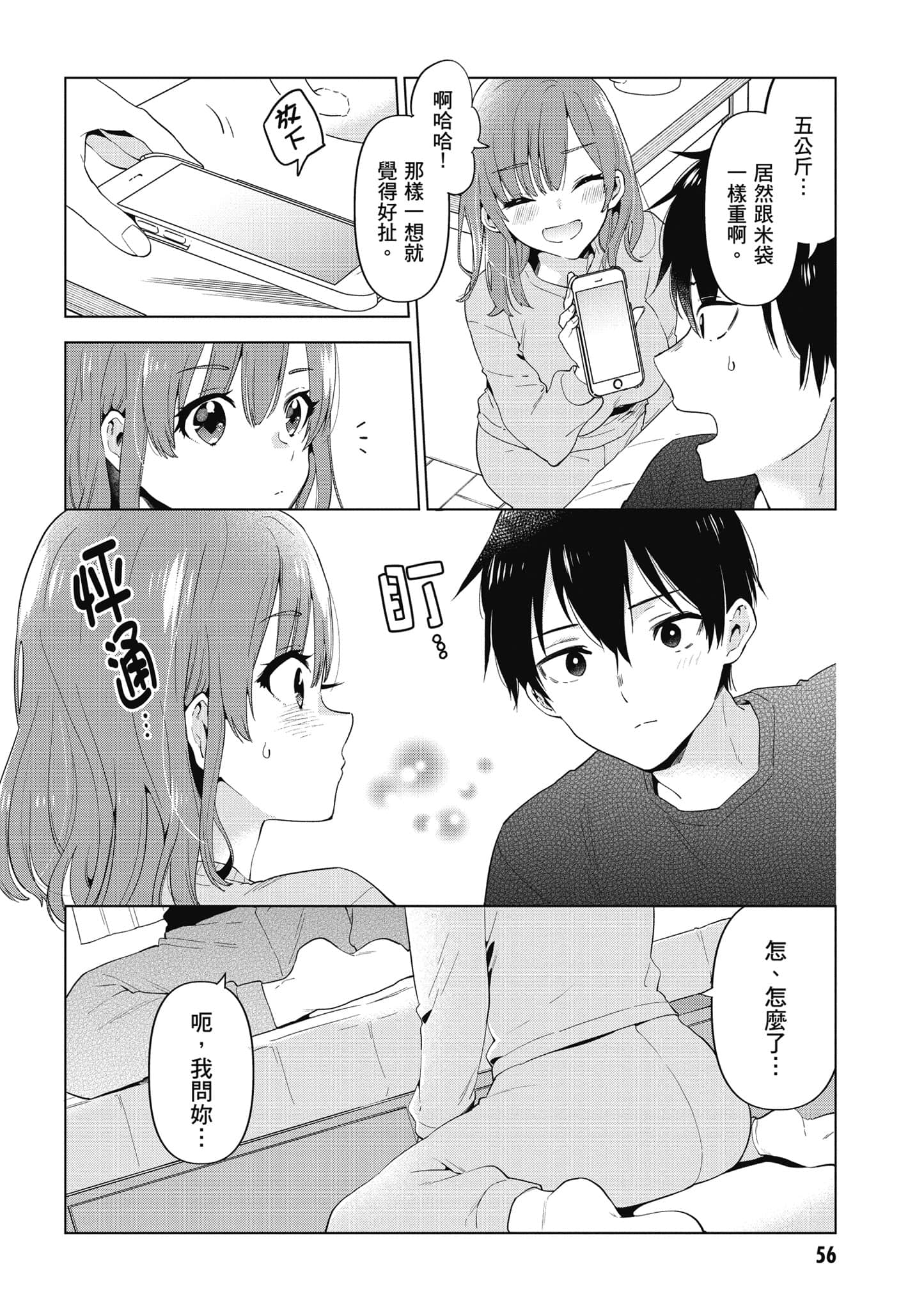 Page 57