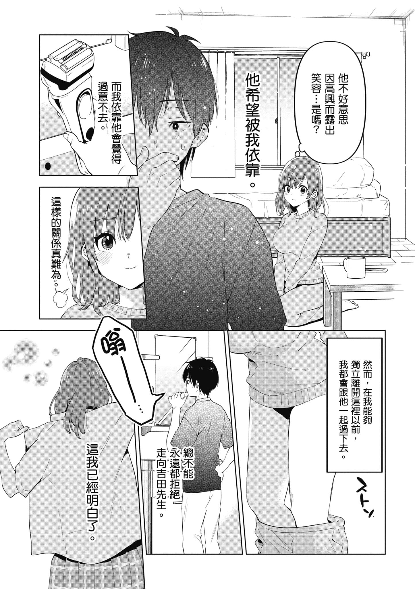 Page 64