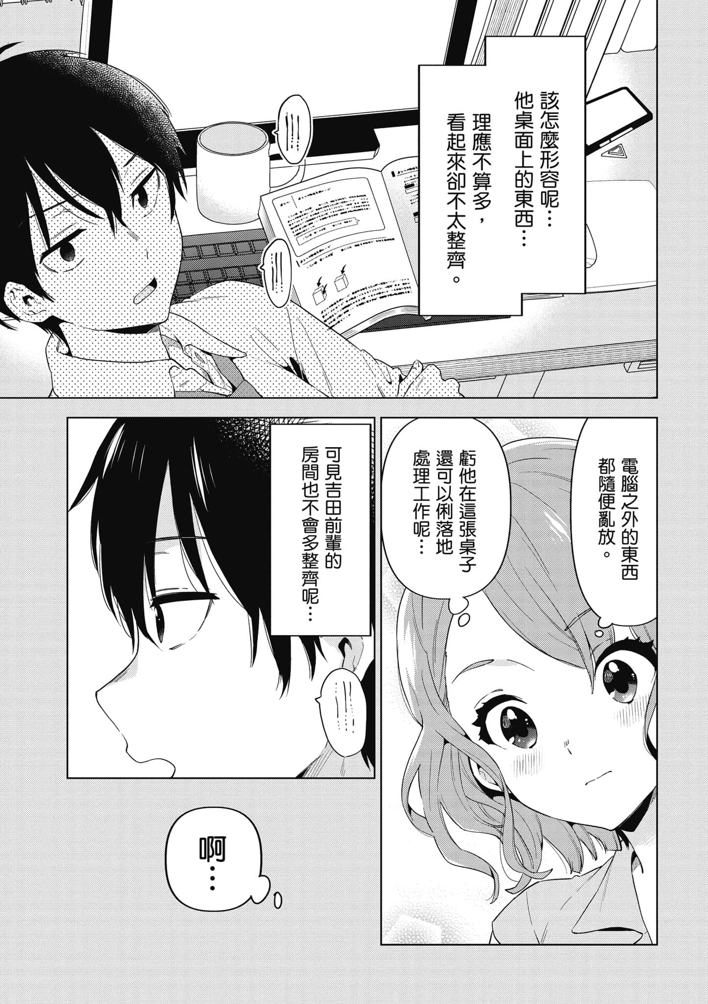 Page 108