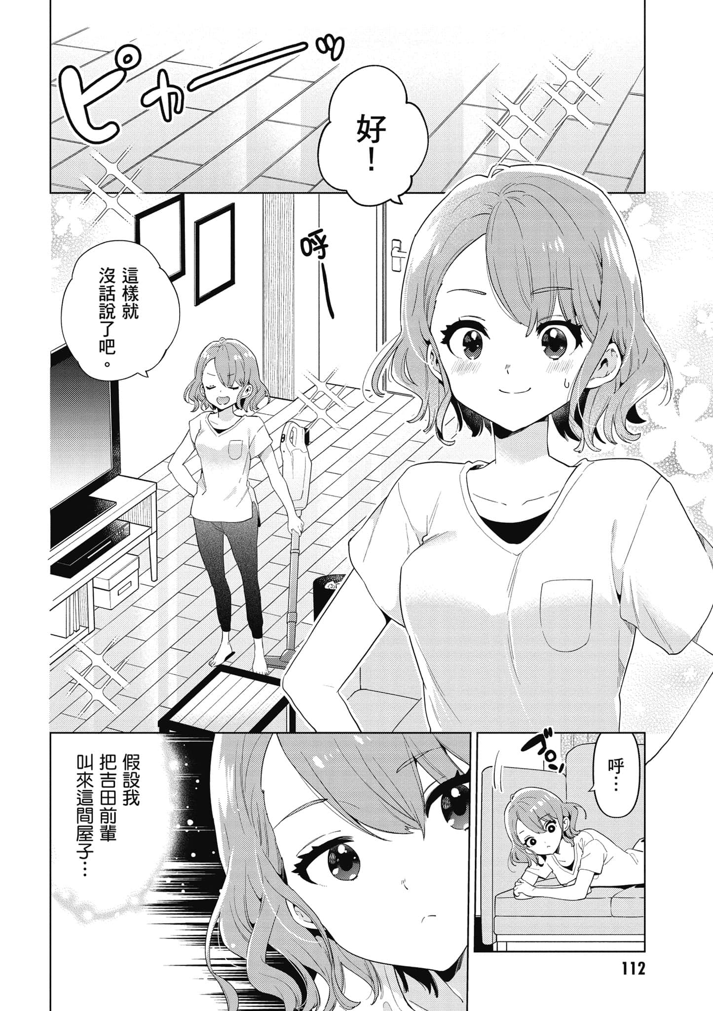 Page 113