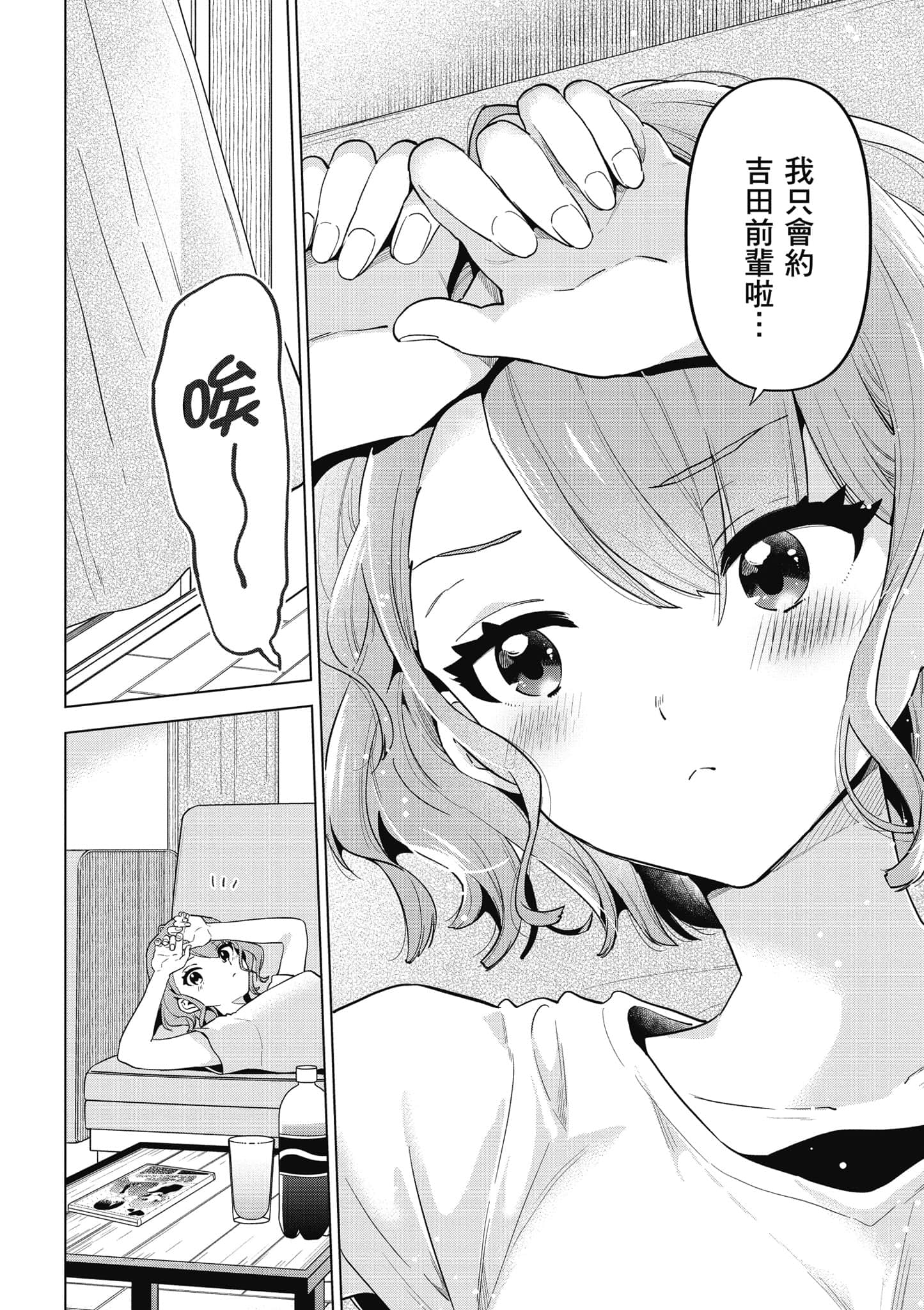 Page 117