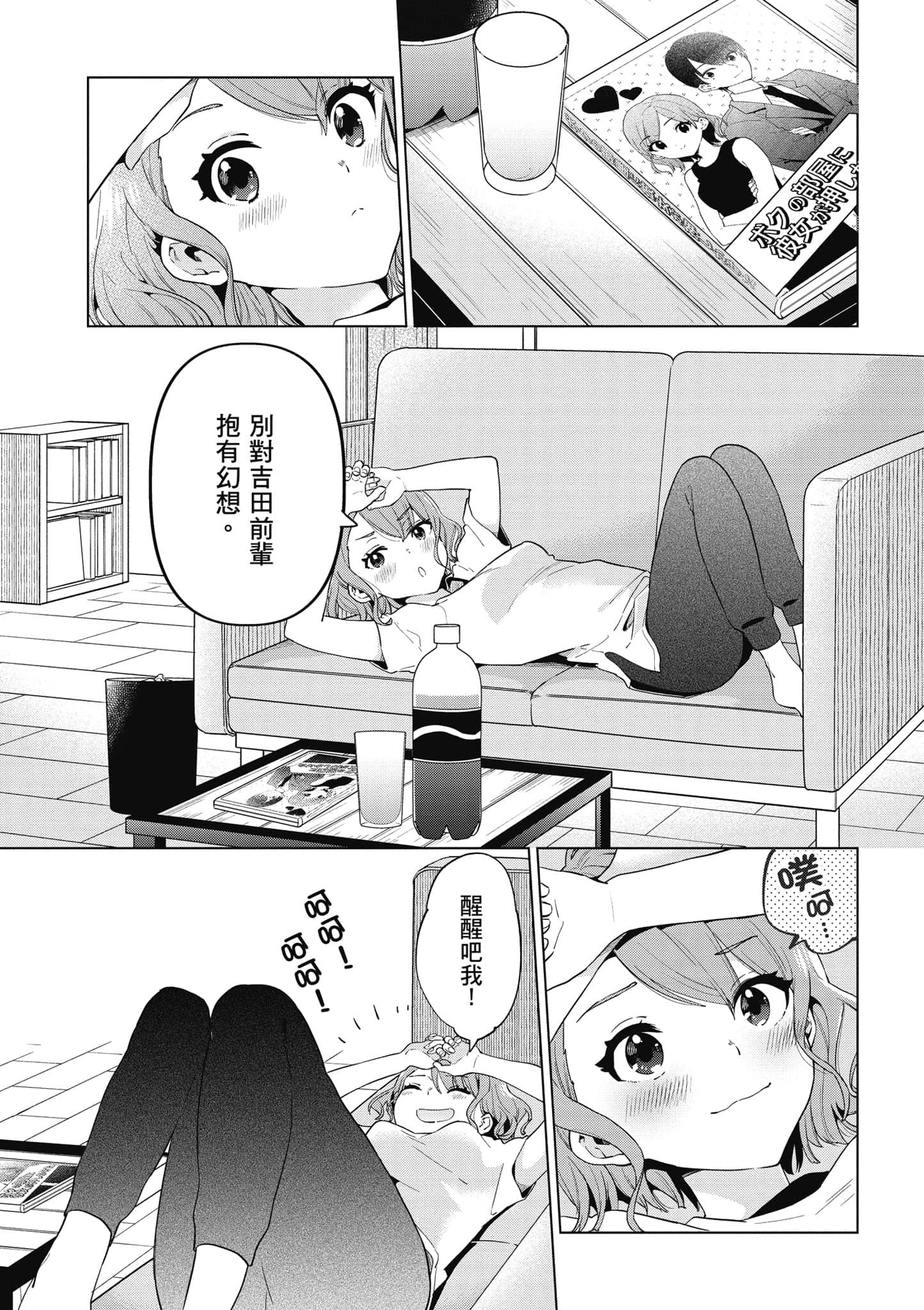 Page 118