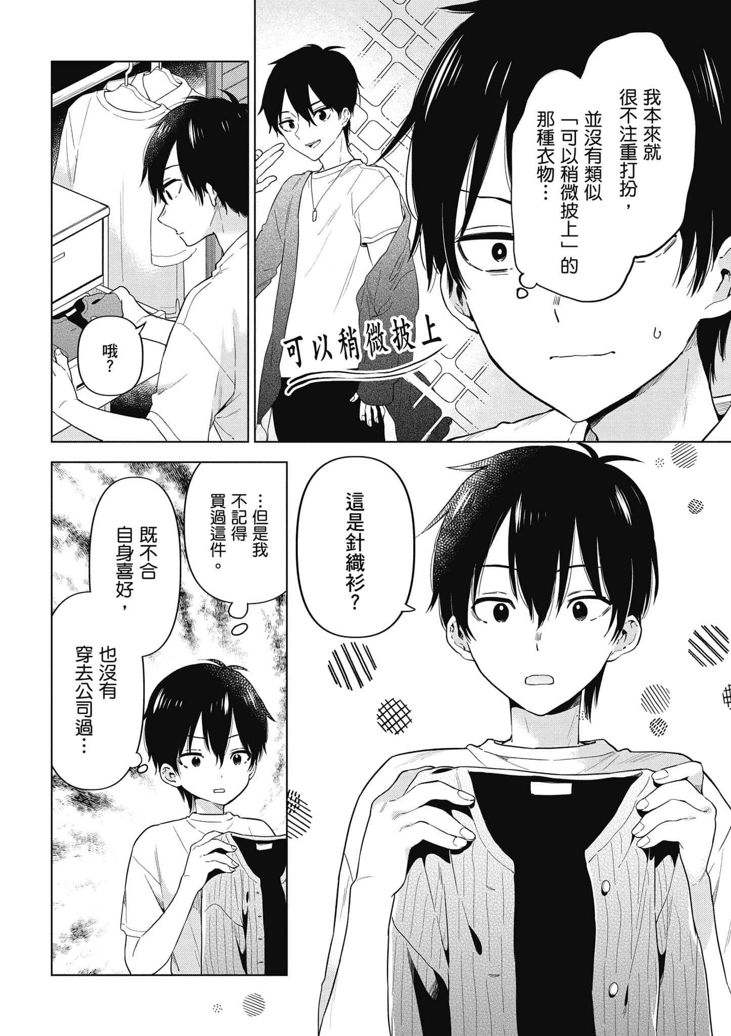 Page 141