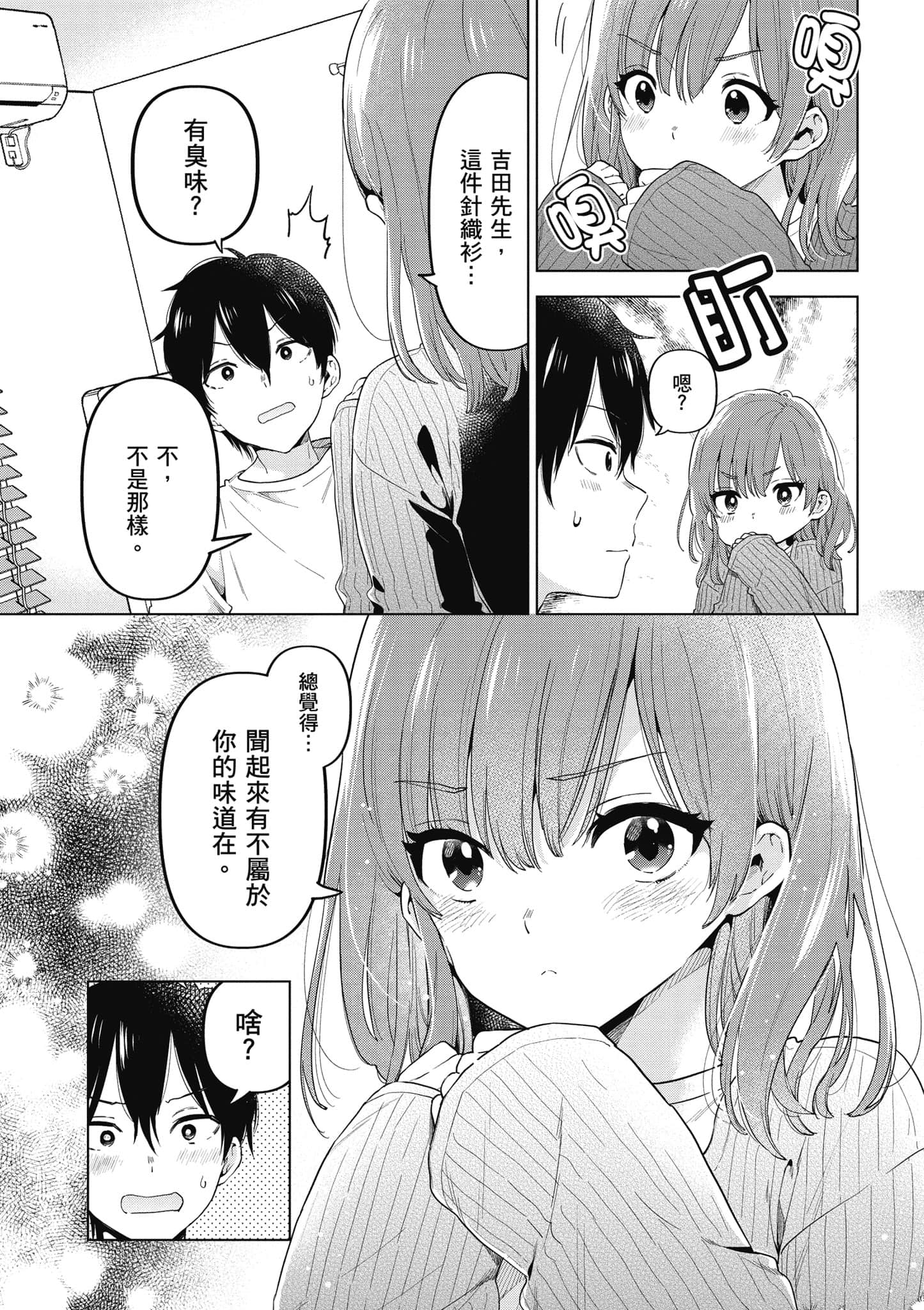 Page 144