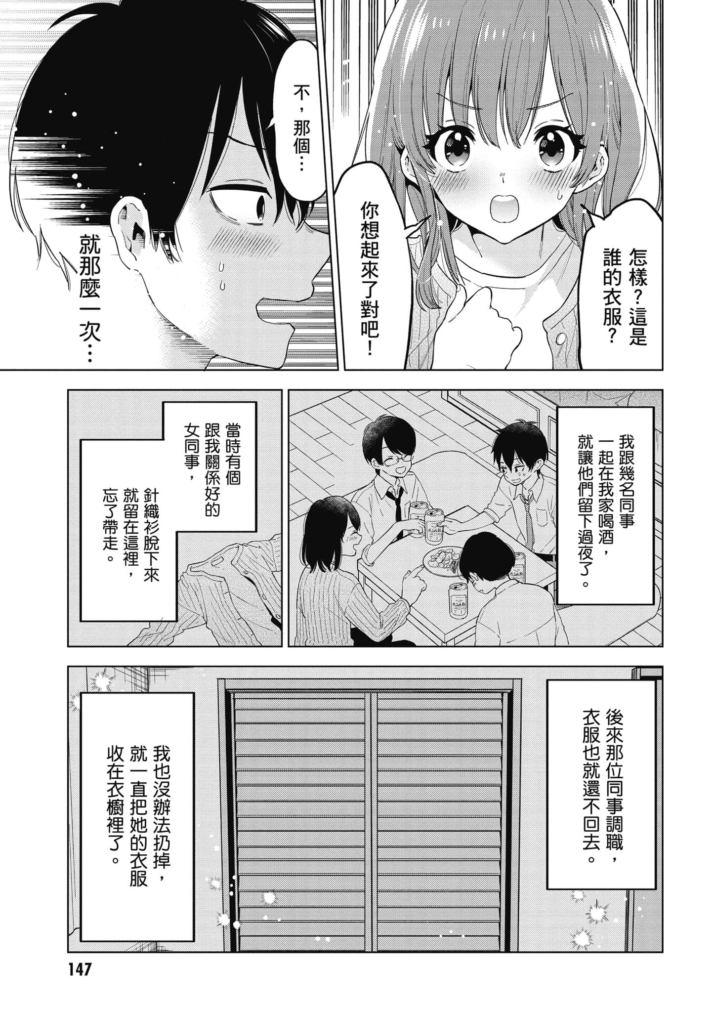 Page 148