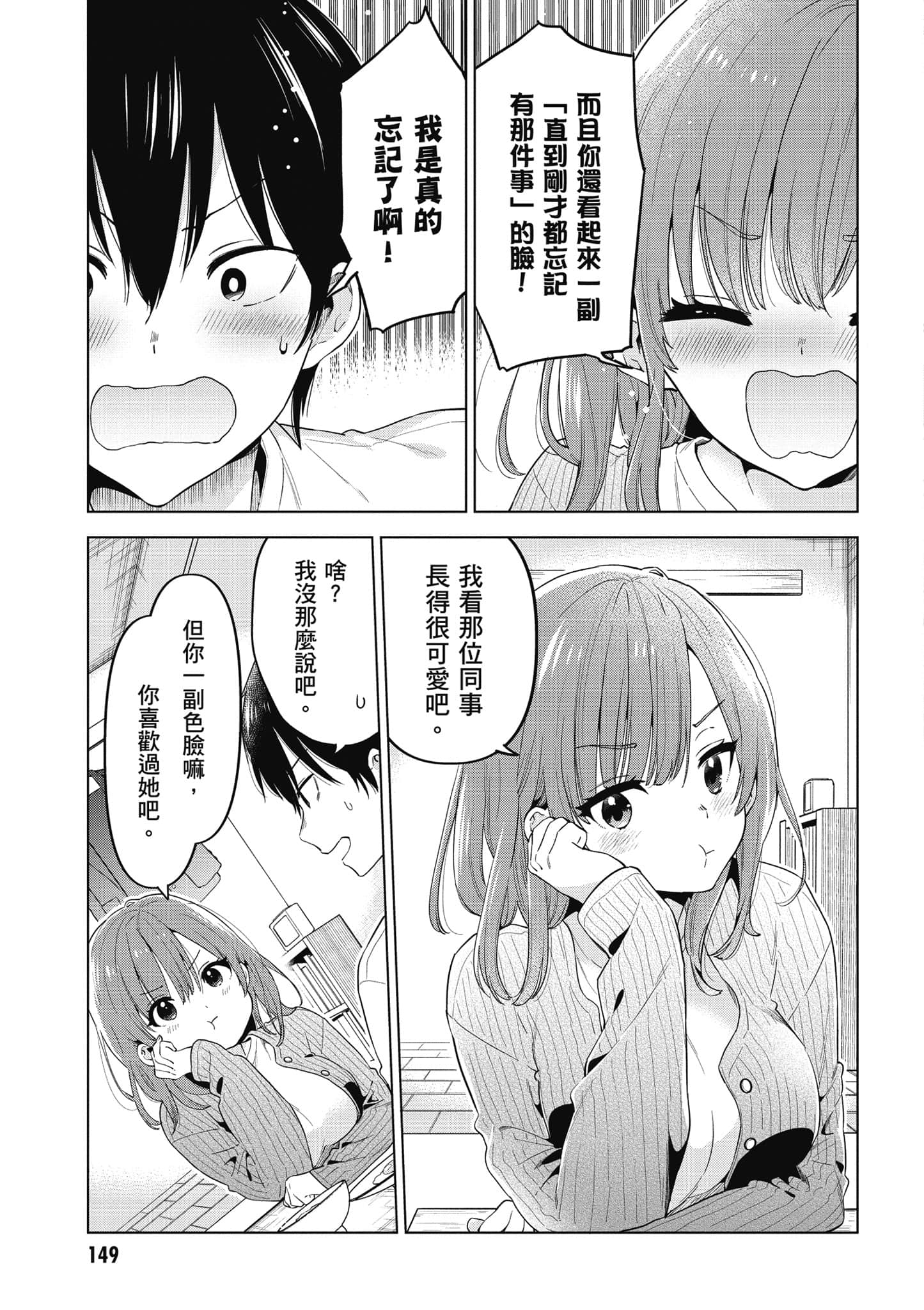 Page 150