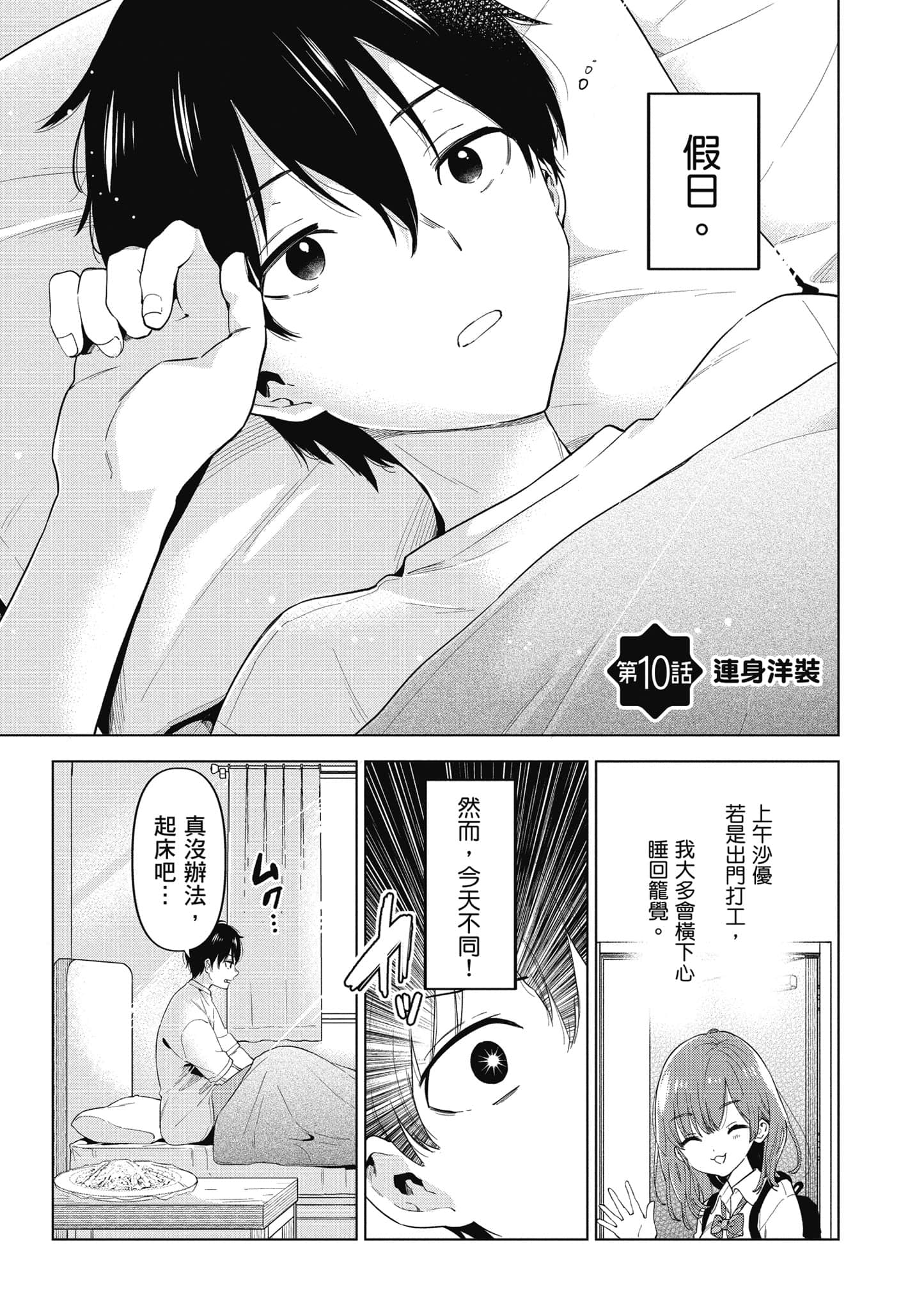 Page 156
