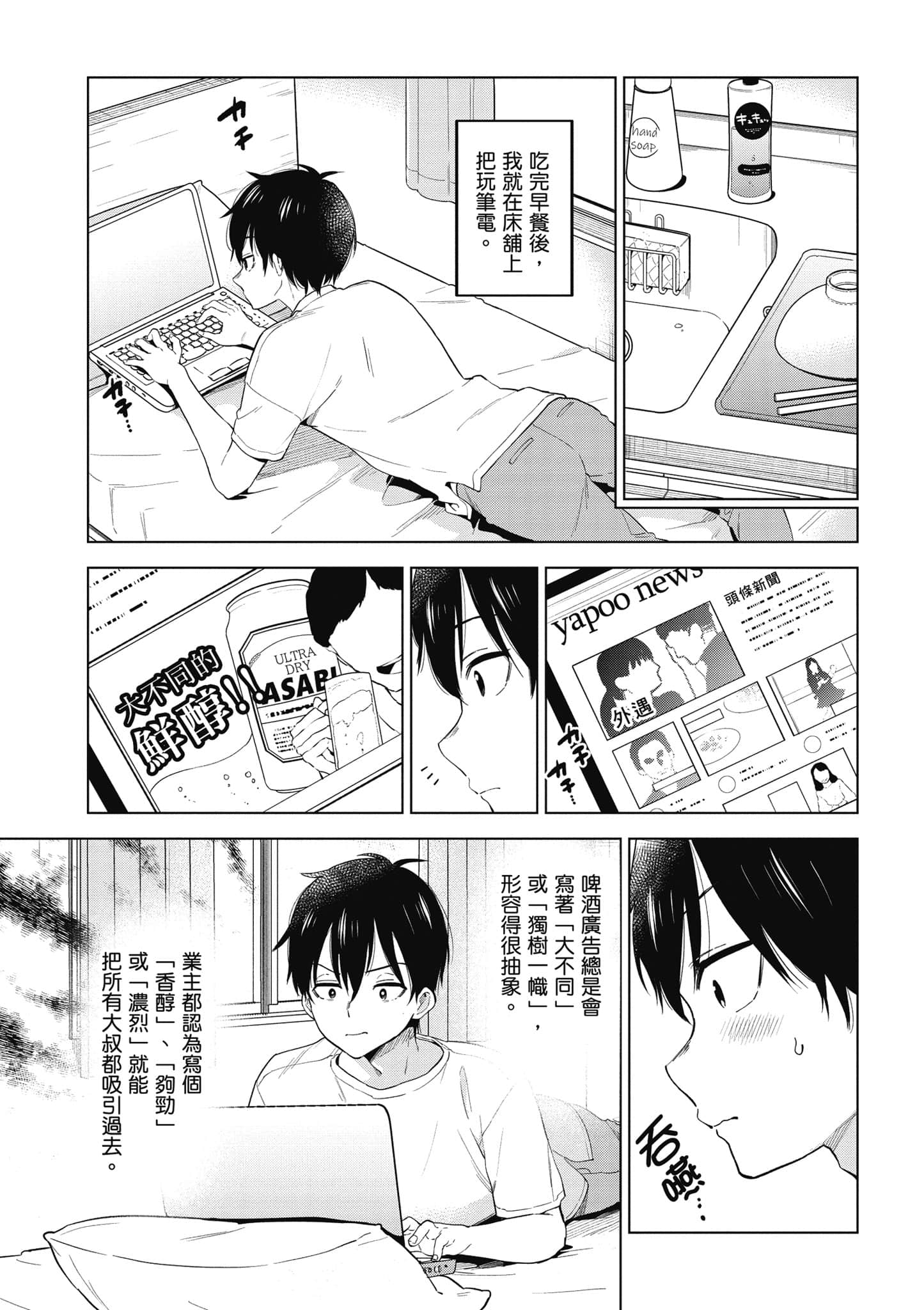 Page 158