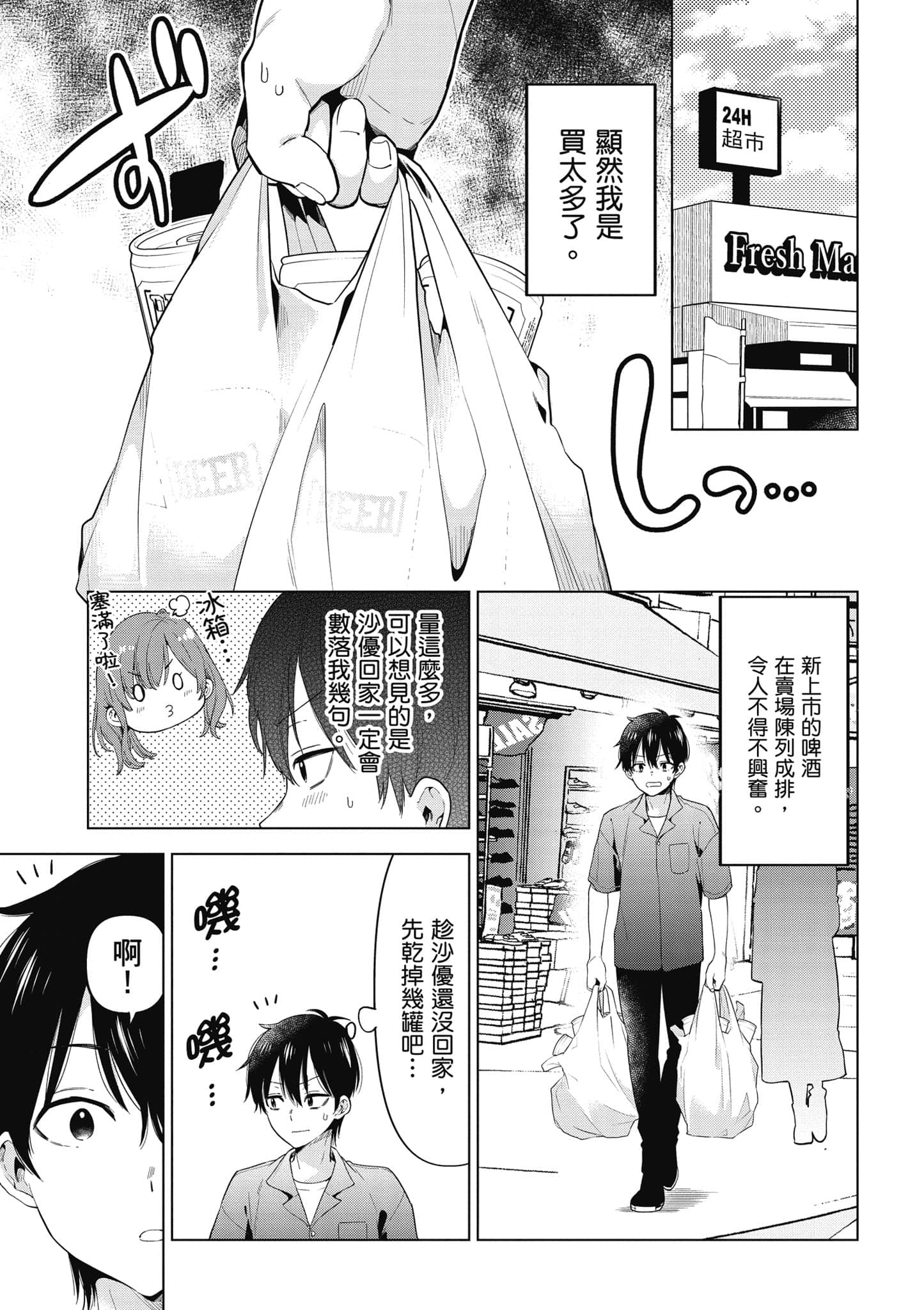 Page 160