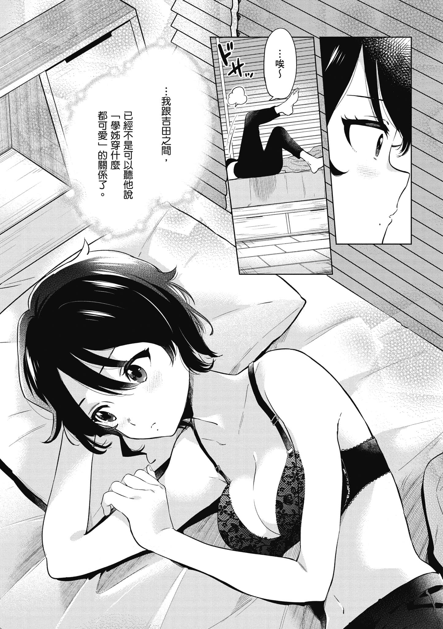 Page 46