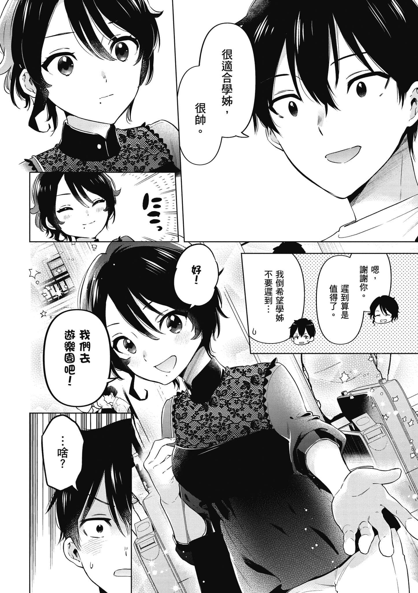 Page 59