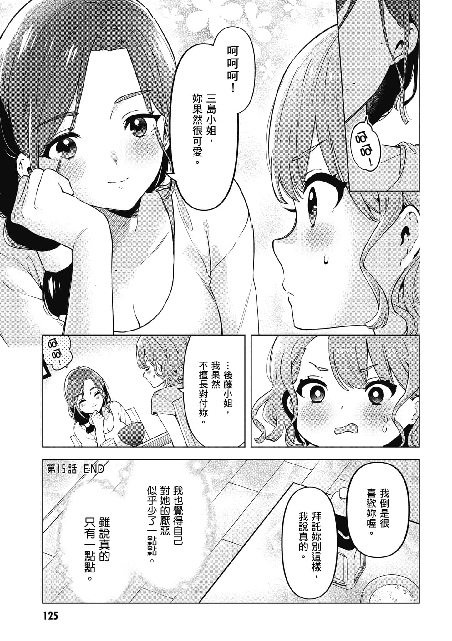 Page 126
