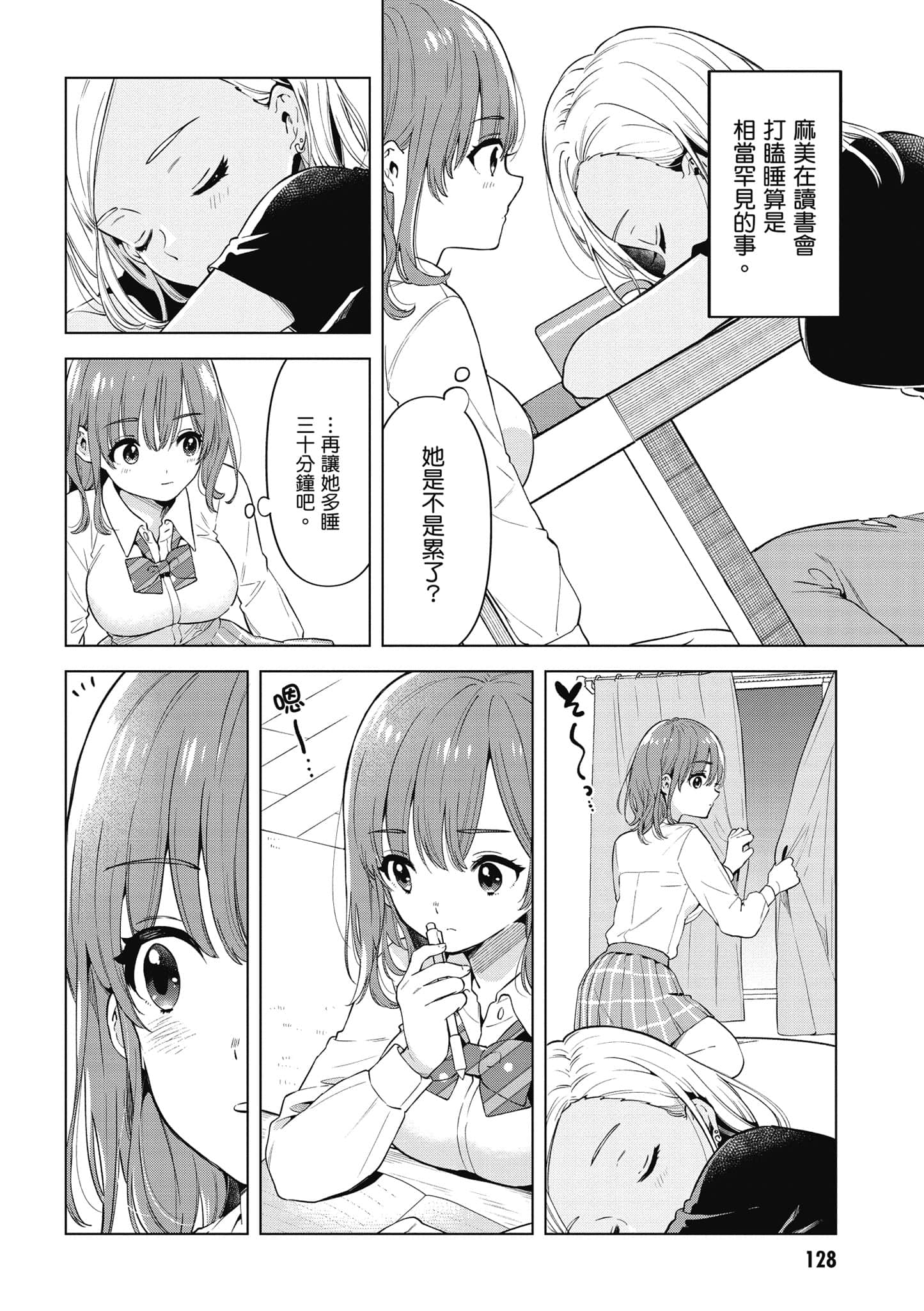 Page 129