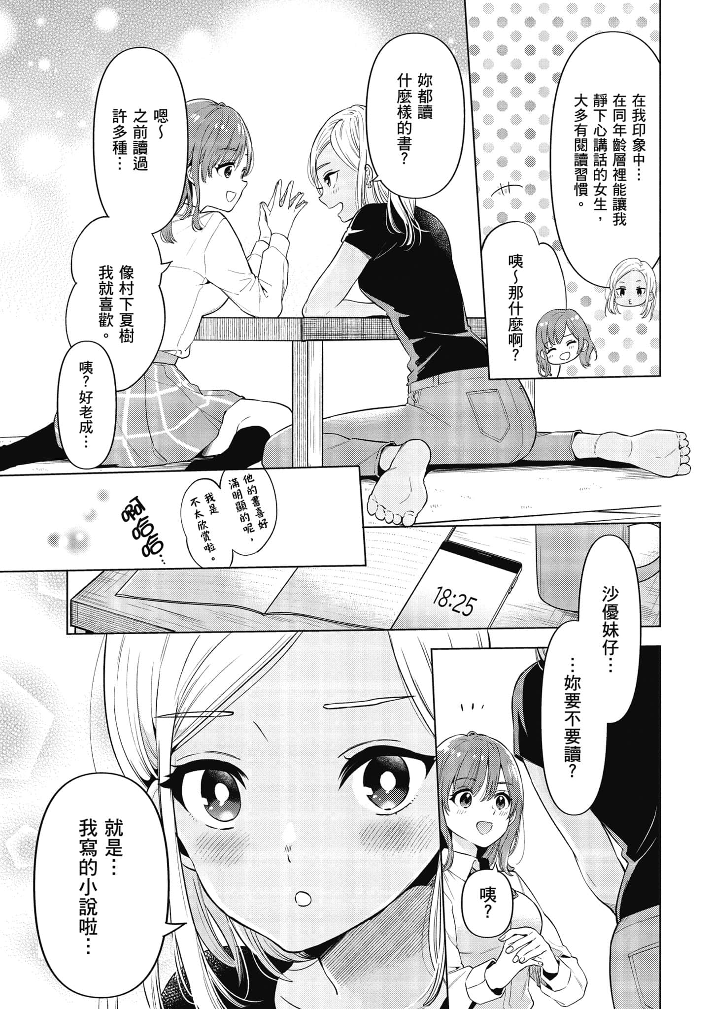 Page 134