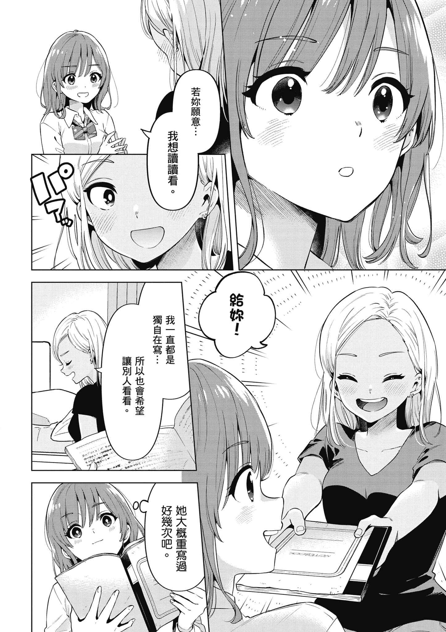 Page 135