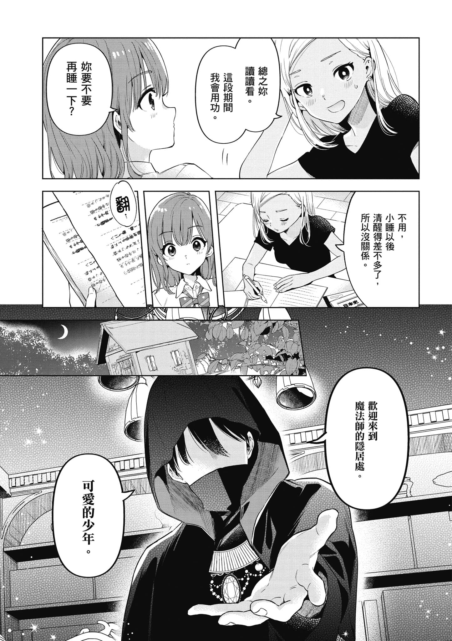Page 136