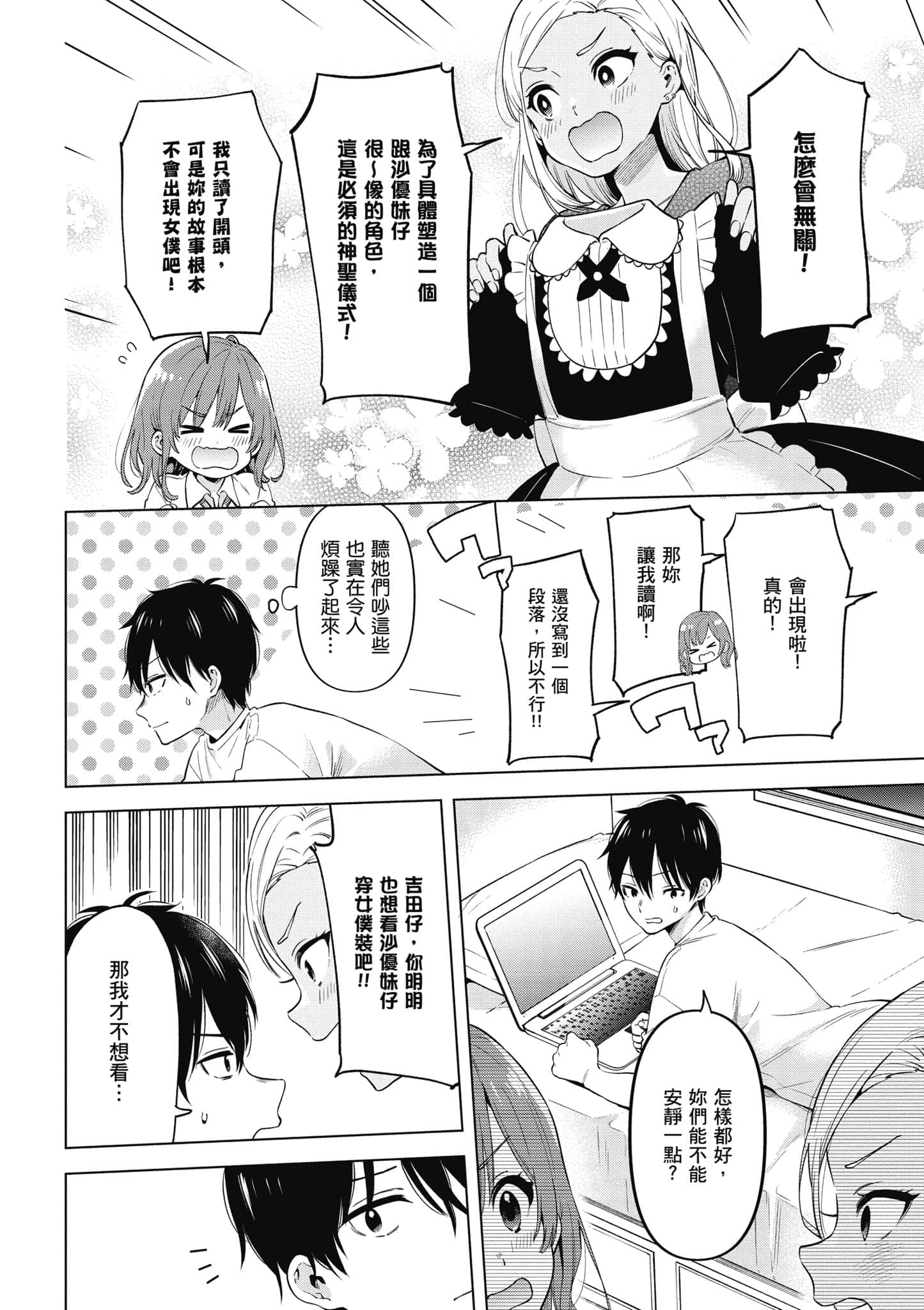 Page 153
