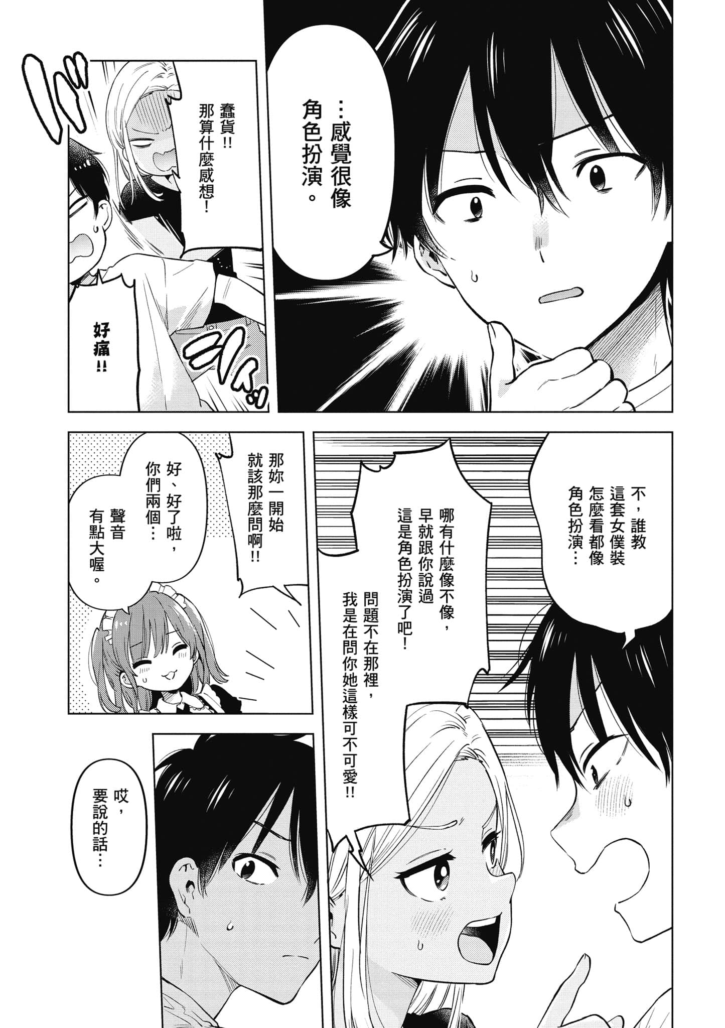 Page 160