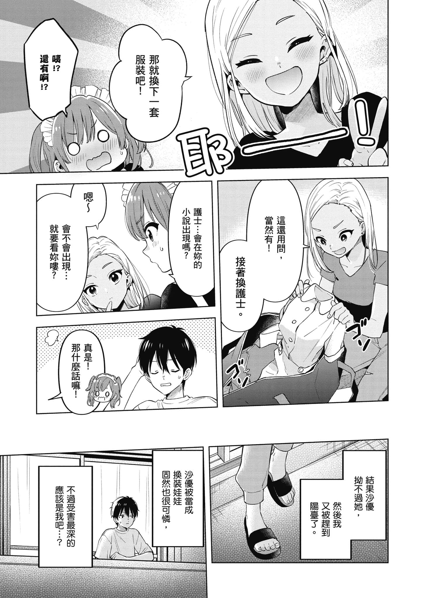 Page 162