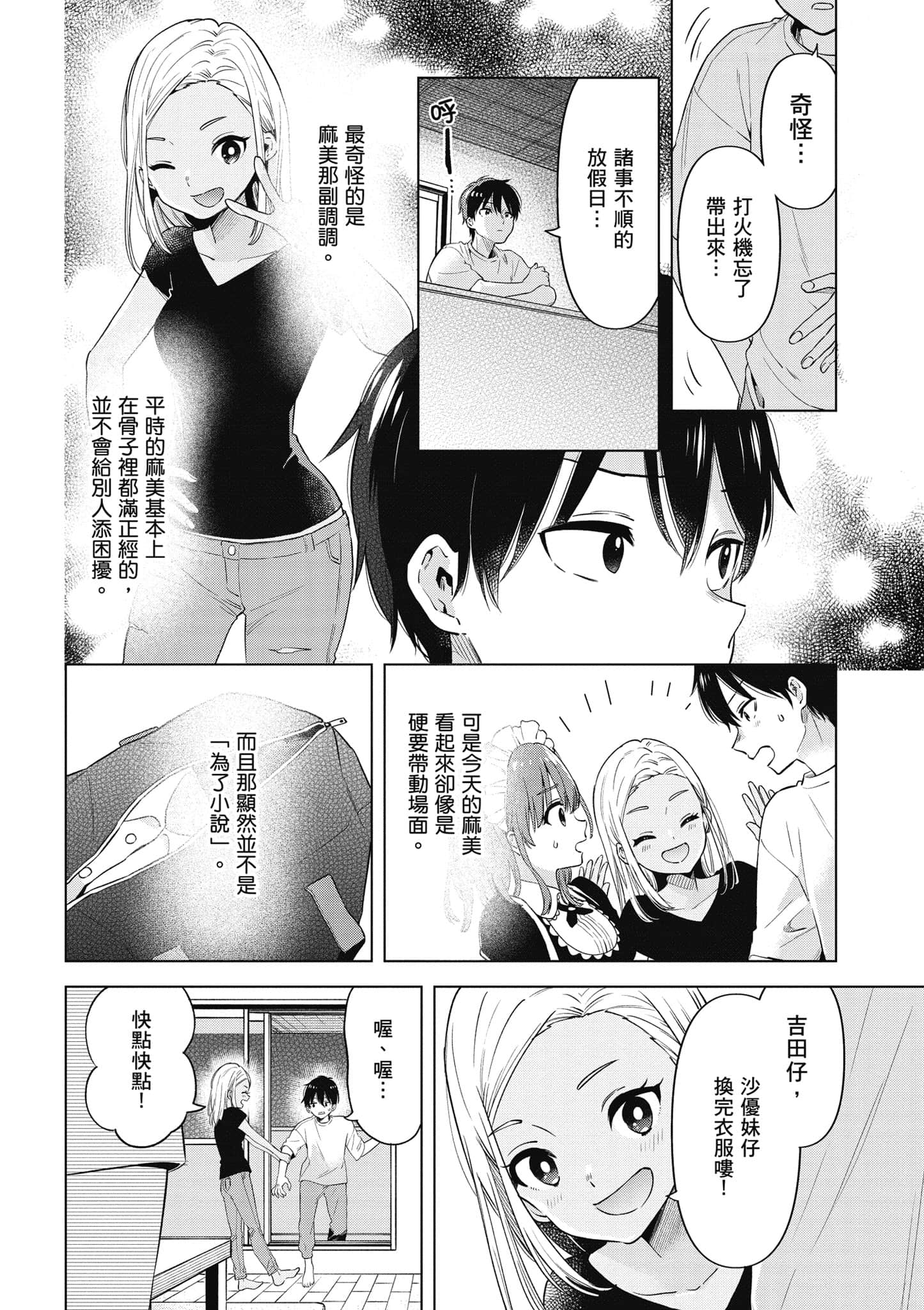 Page 163