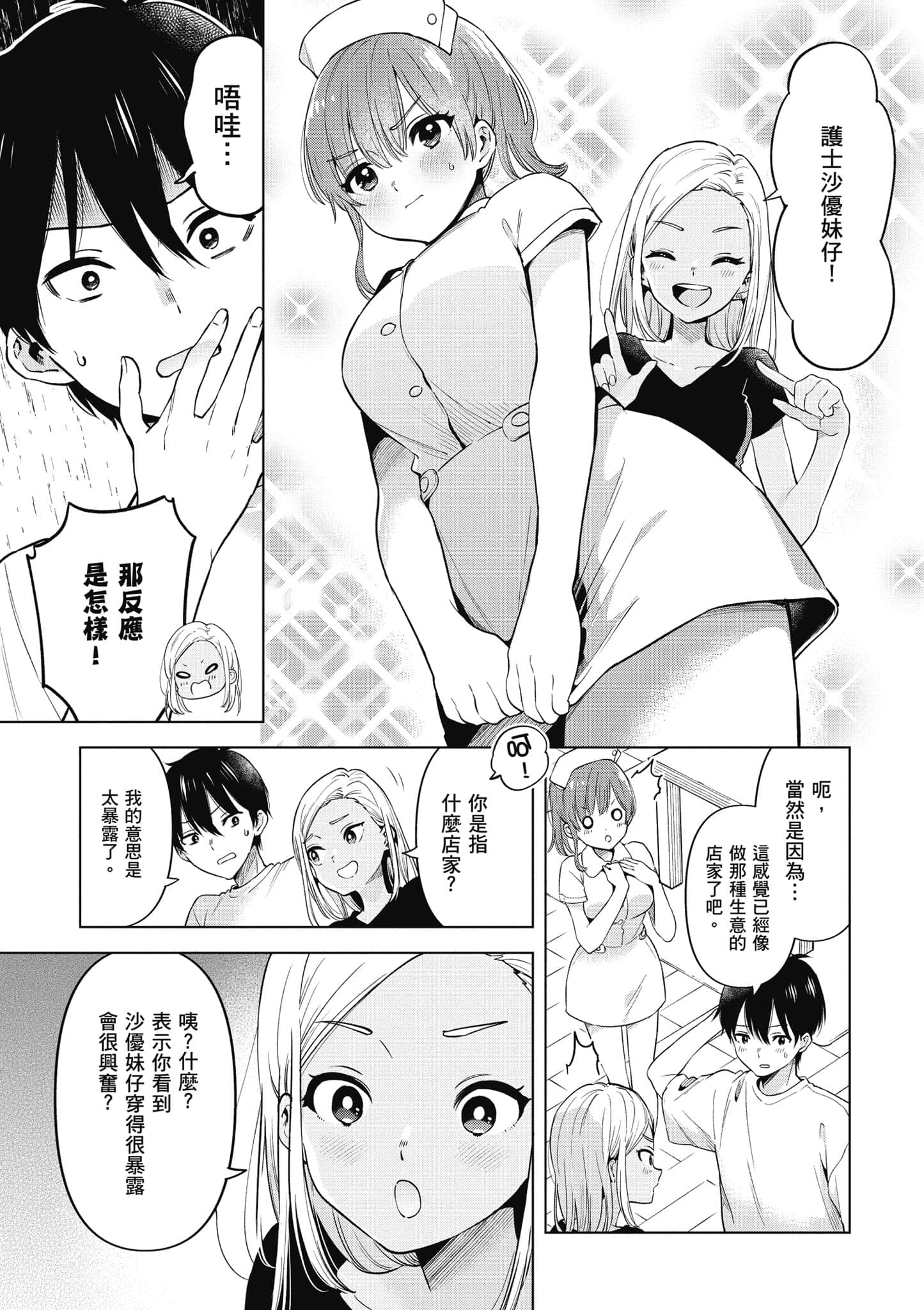 Page 164